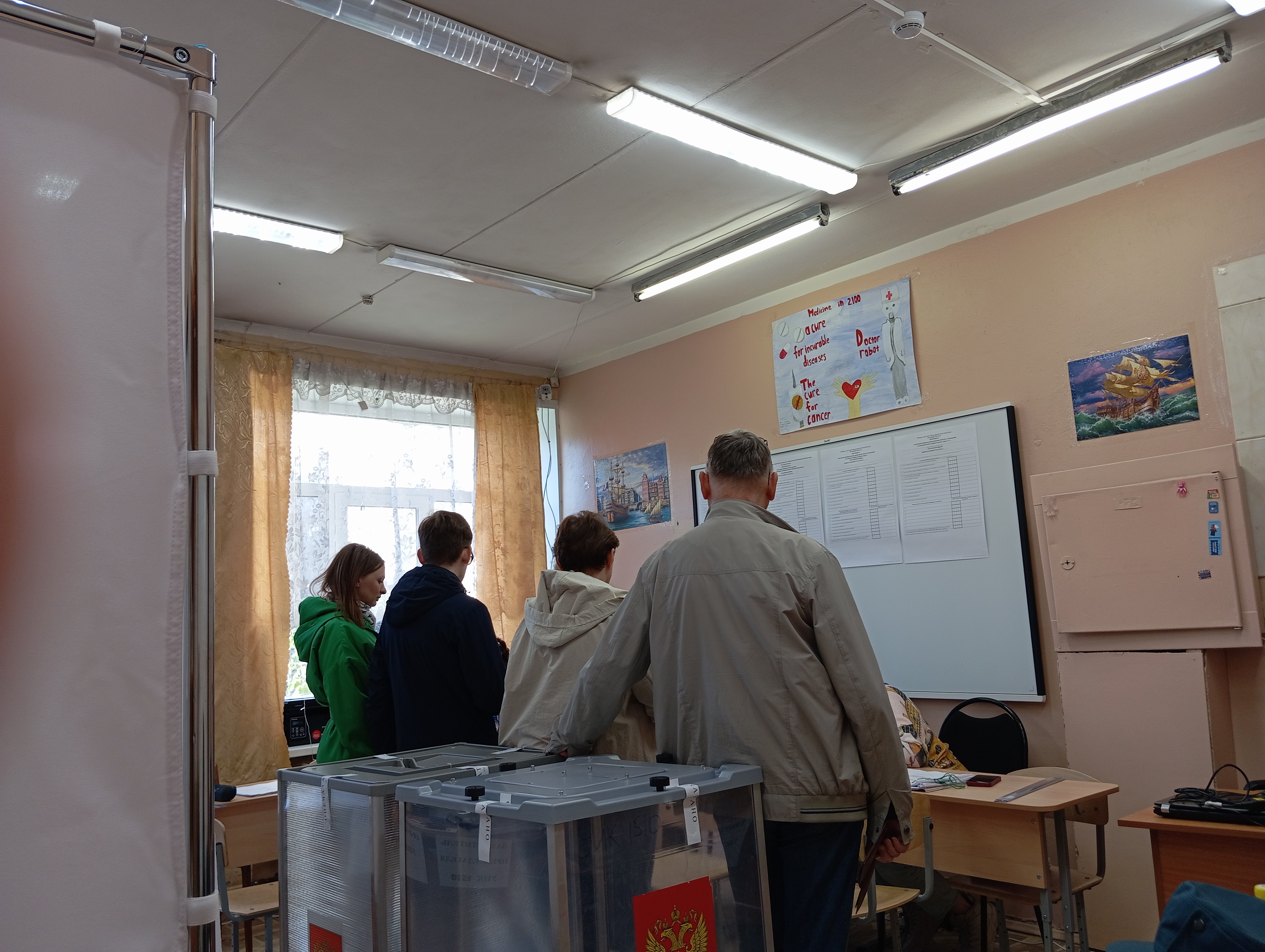 Сообщение — УИК №1510, Московская область