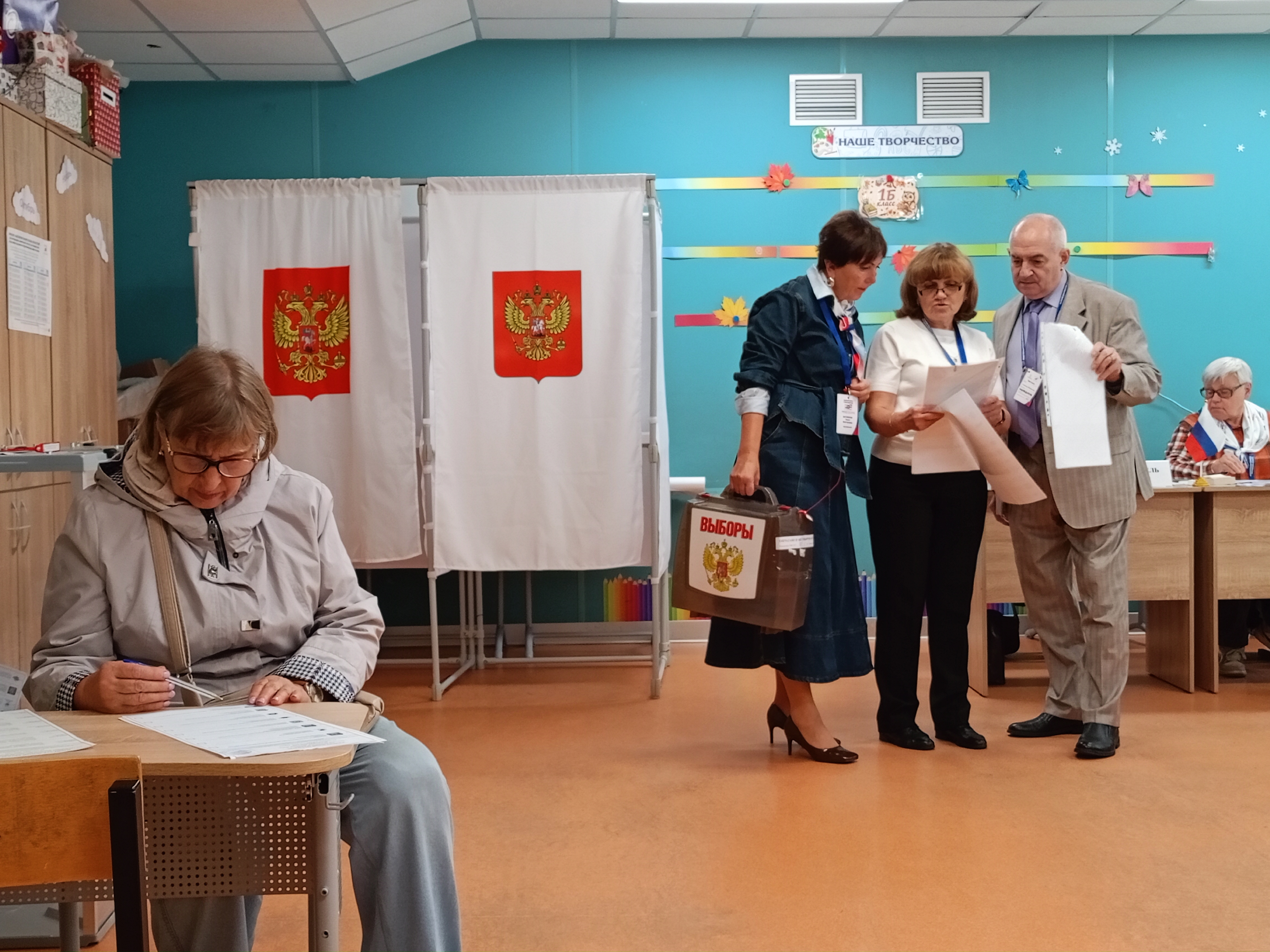 Сообщение — УИК №1071, Московская область