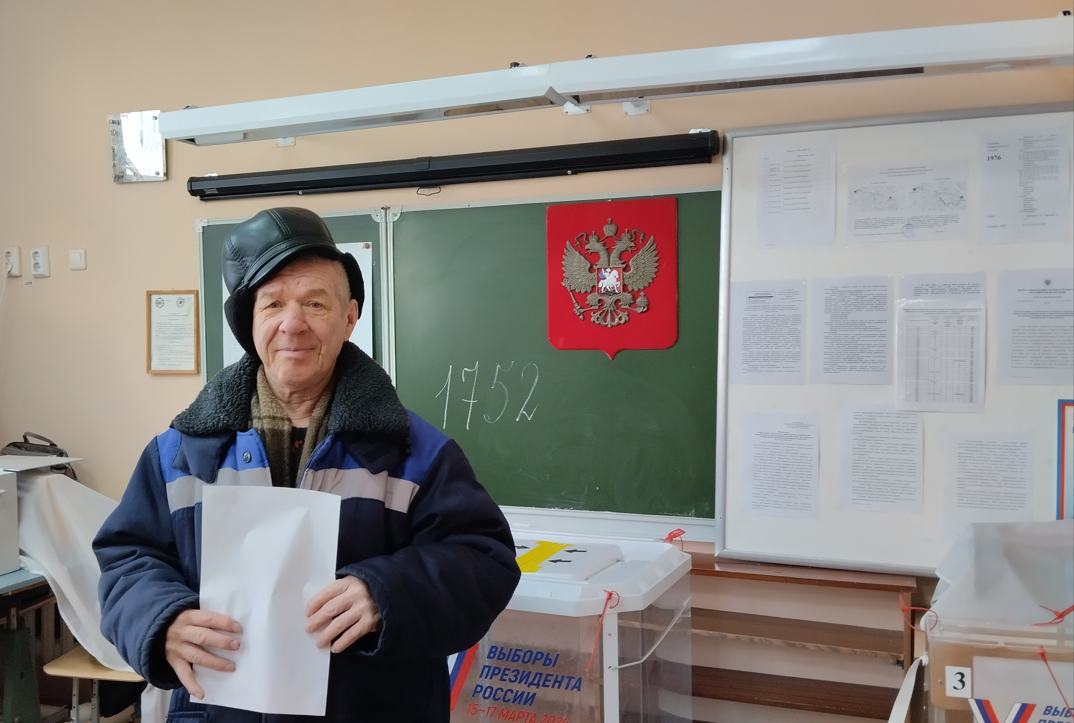 Сообщение наблюдателя — УИК №1976, Челябинская область