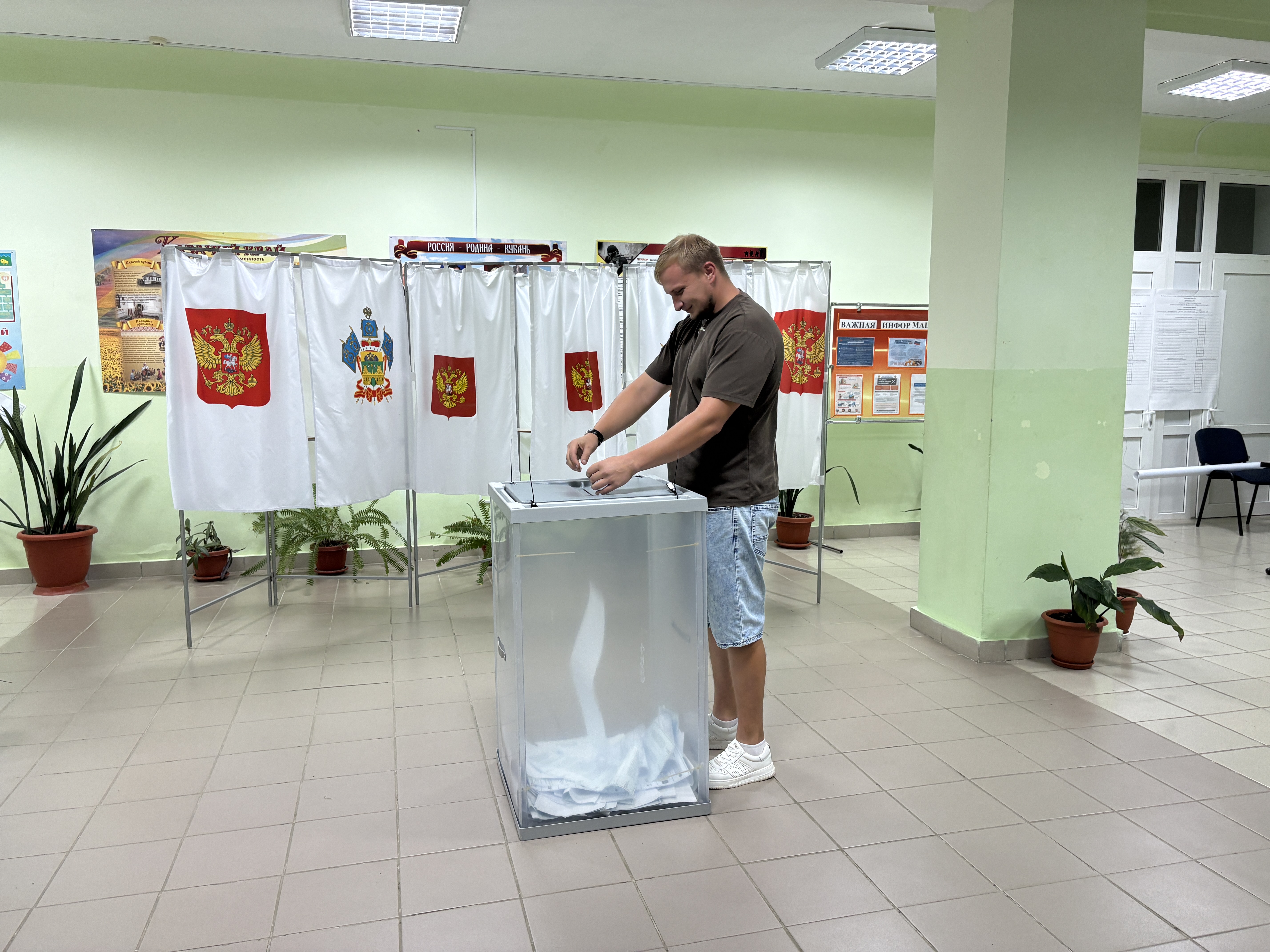 Сообщение — УИК №3128, Краснодарский край