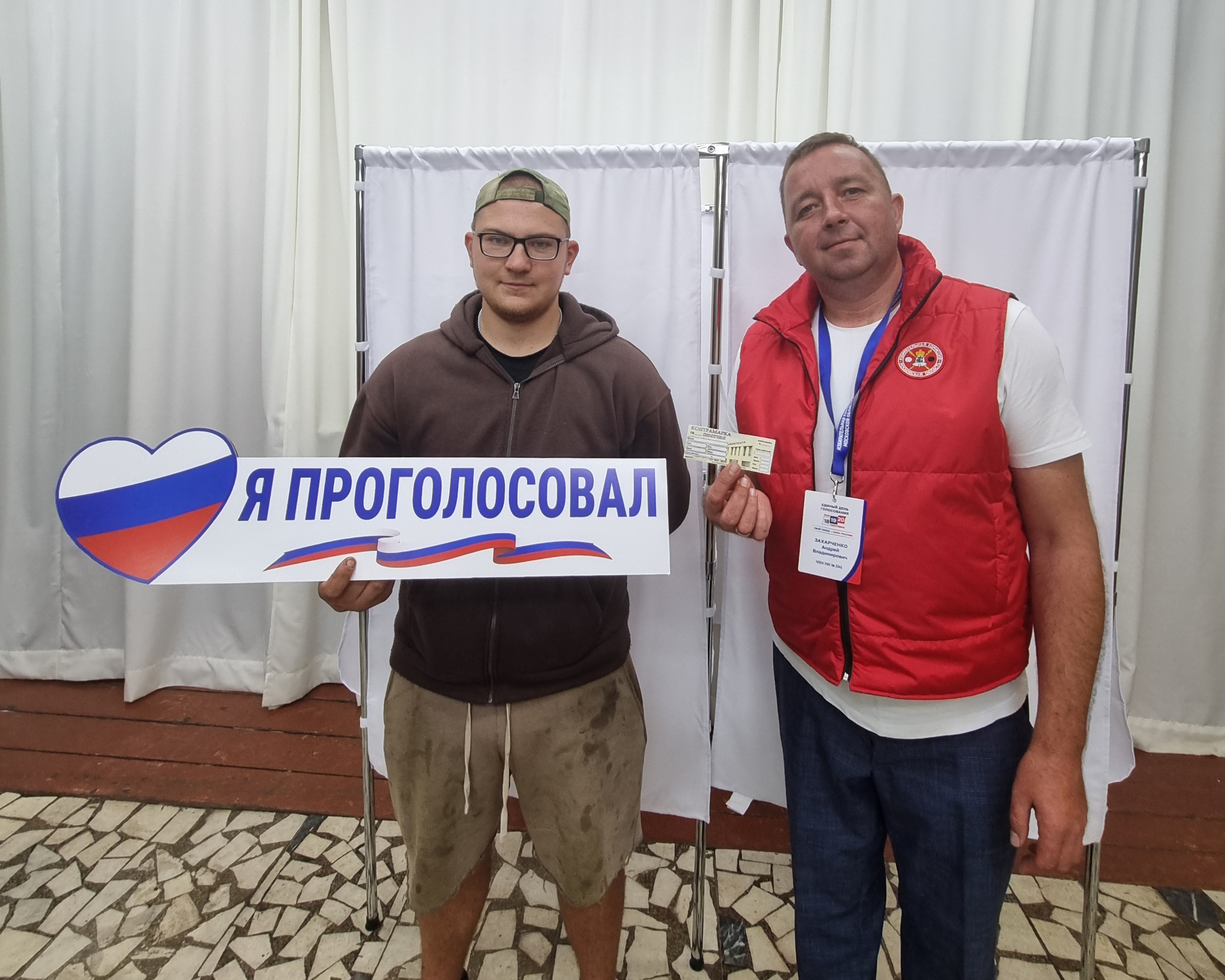 Сообщение — УИК №3343, Московская область