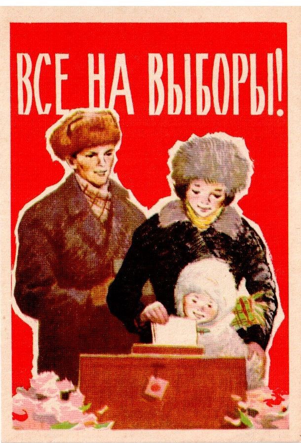 Сообщение наблюдателя — УИК №319, Смоленская область