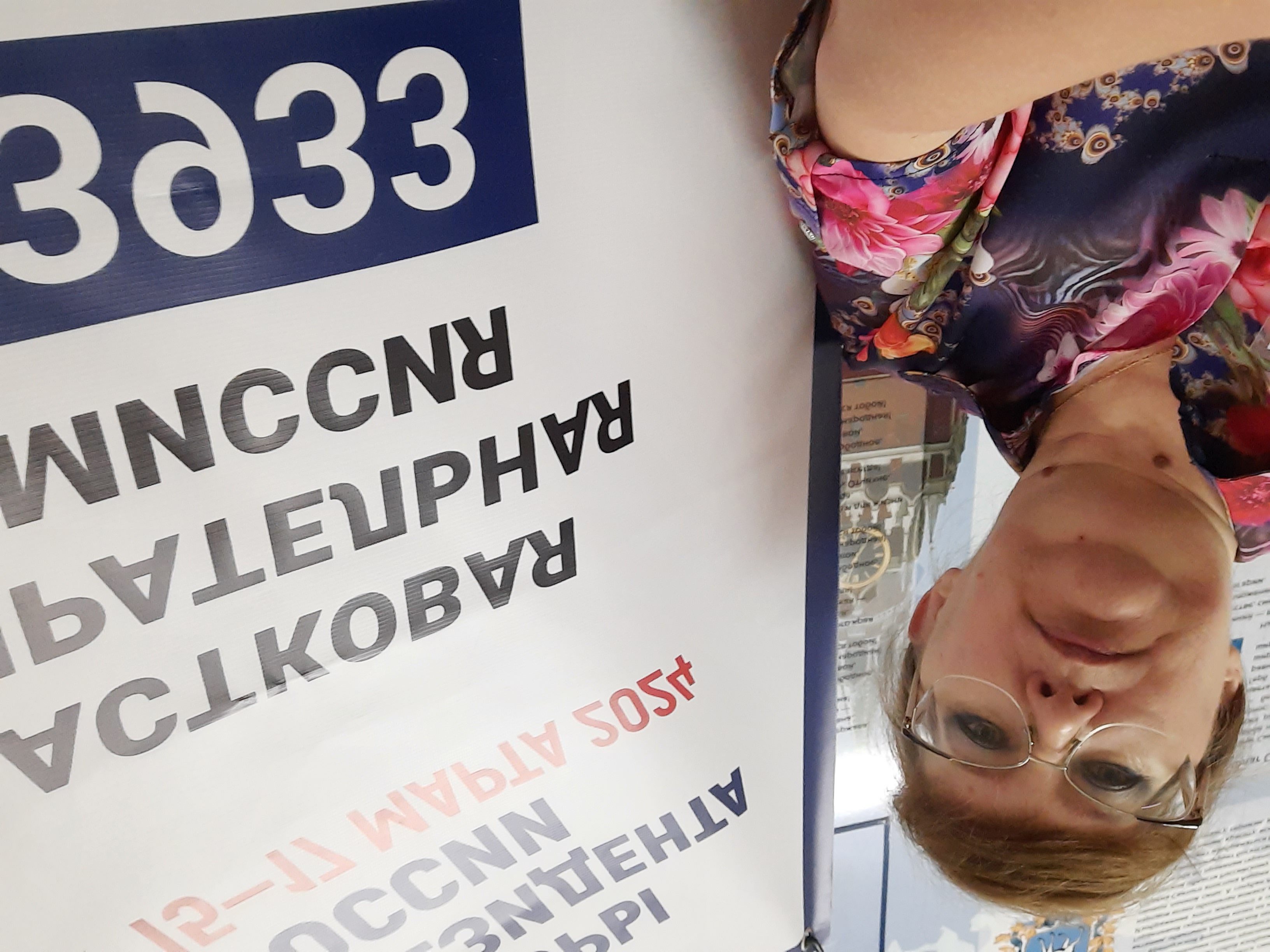 Сообщение наблюдателя — УИК №3933, Самарская область