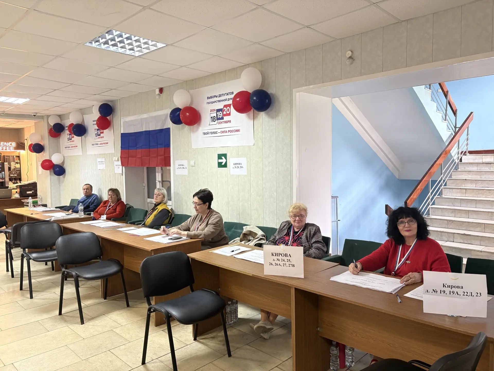 Сообщение — УИК №561, Смоленская область