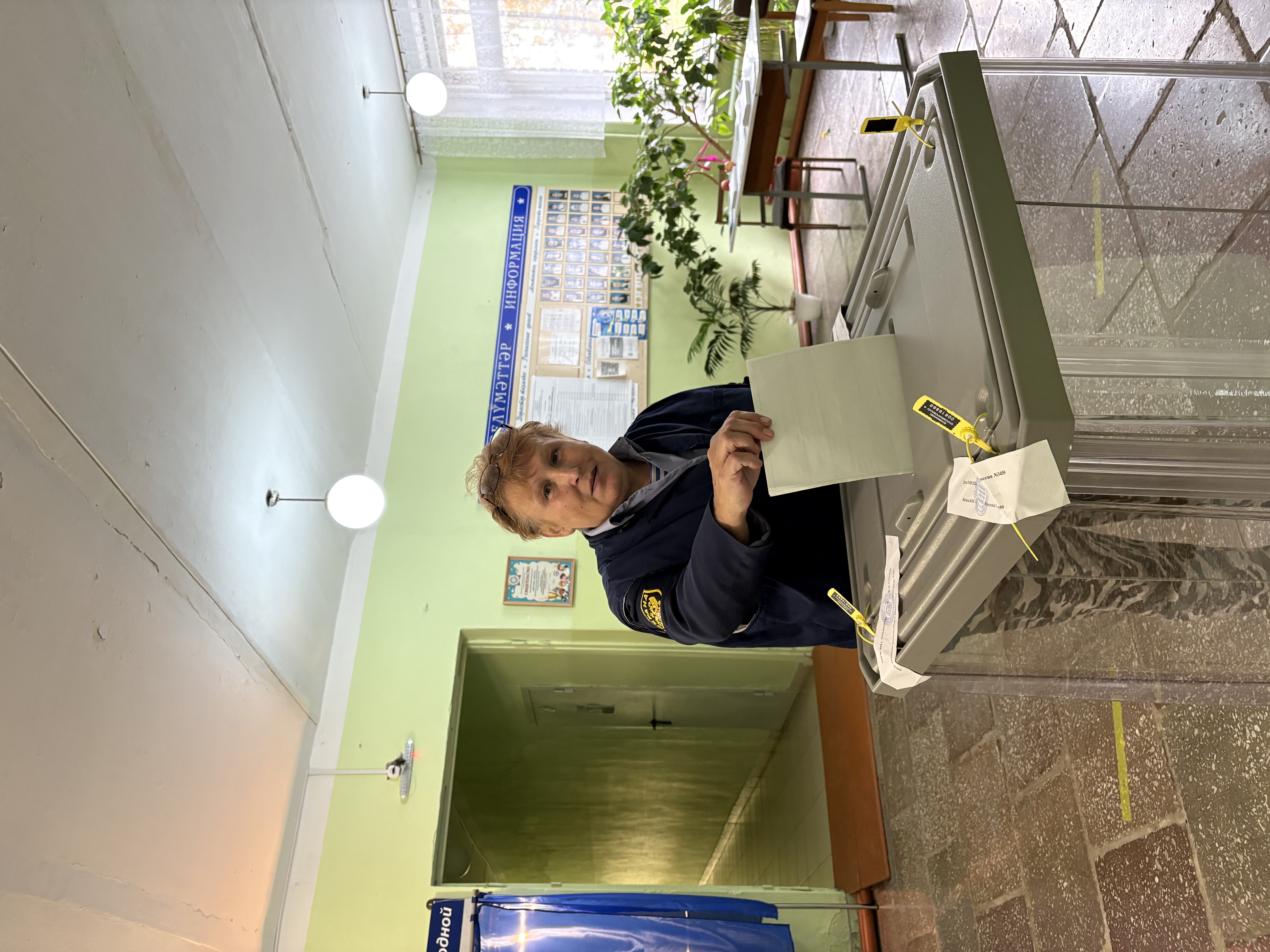 Сообщение — УИК №3450, Республика Башкортостан