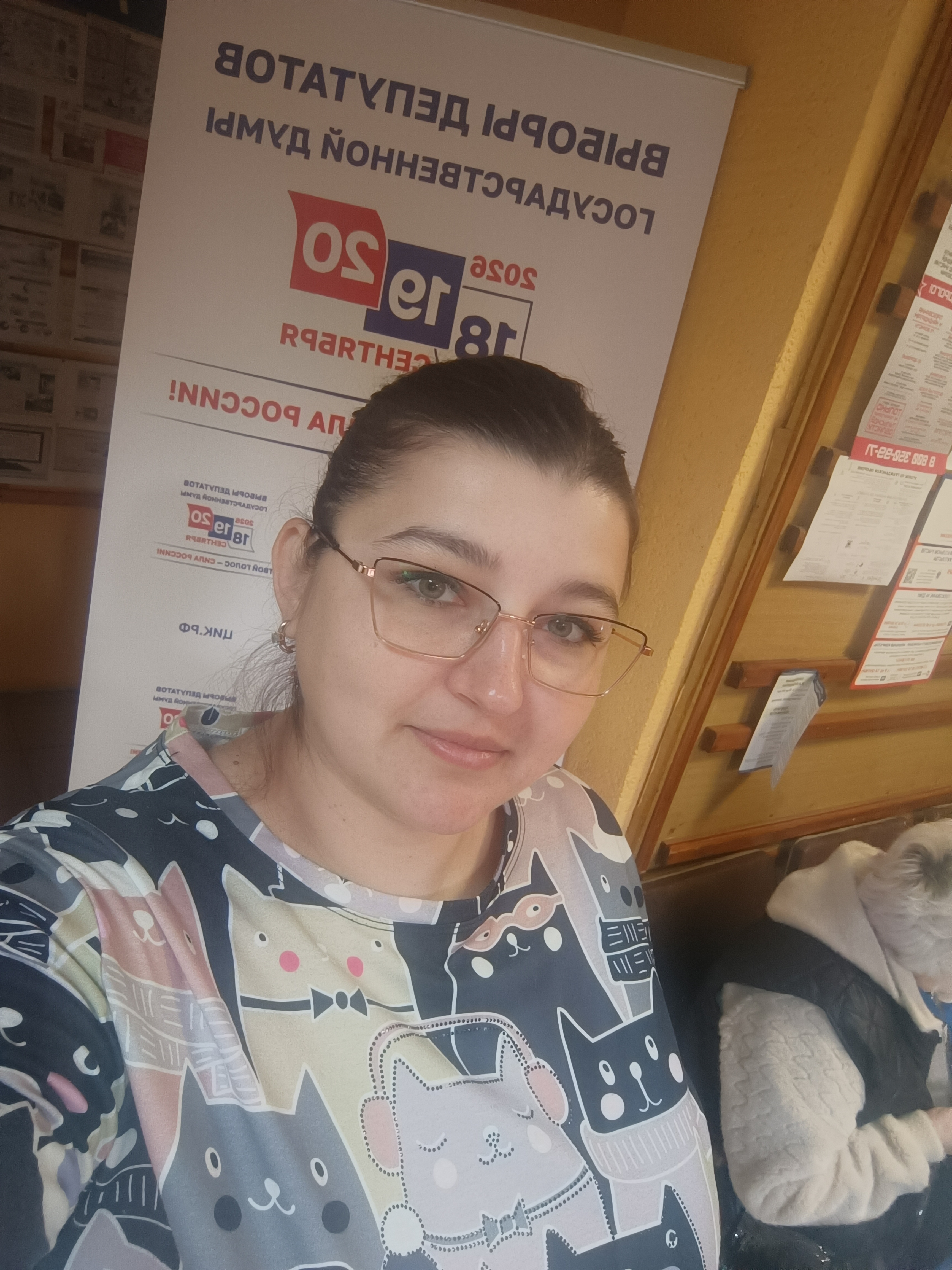 Сообщение — УИК №1216, Тульская область