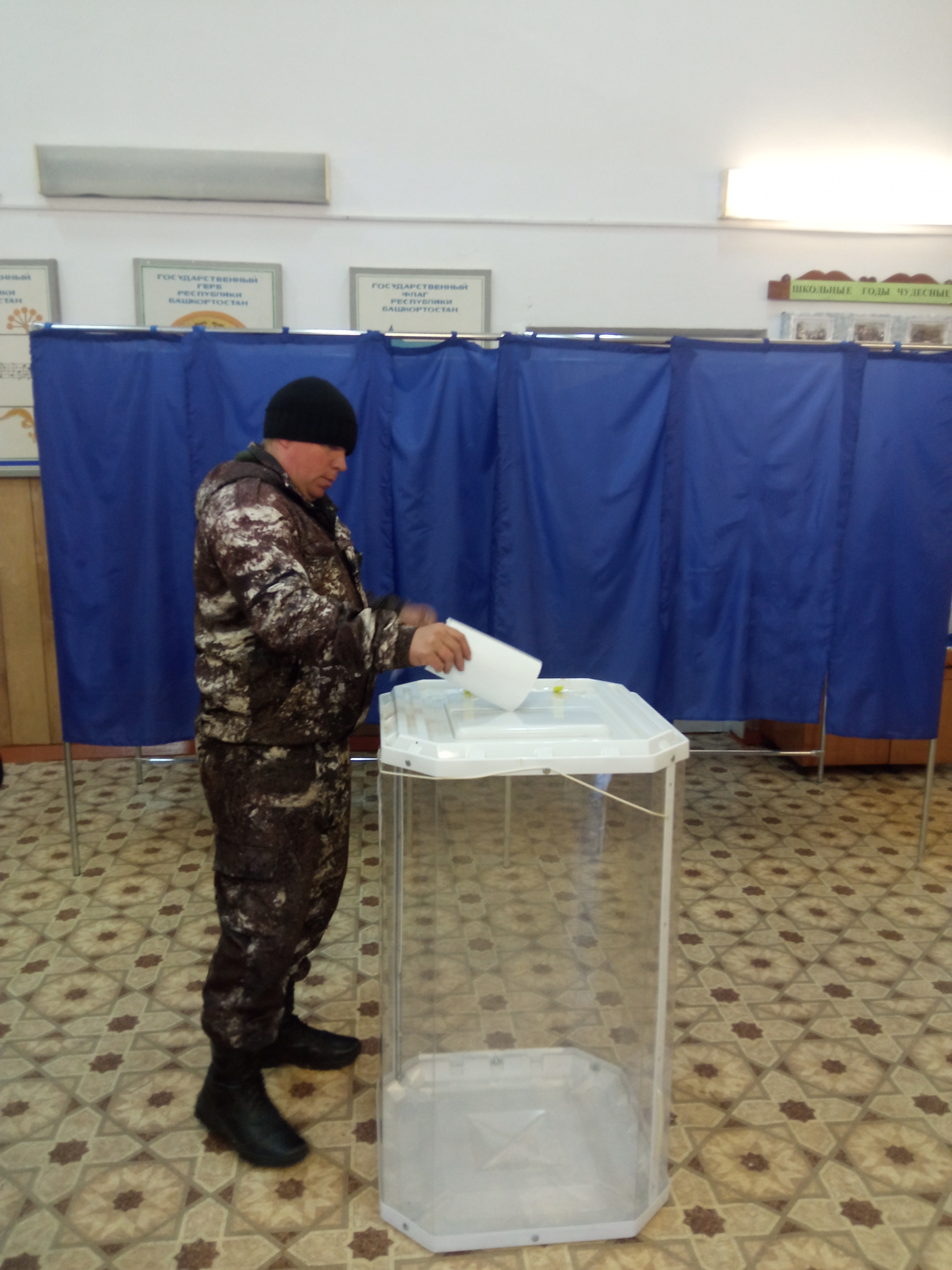 Сообщение наблюдателя — УИК №2394, Республика Башкортостан