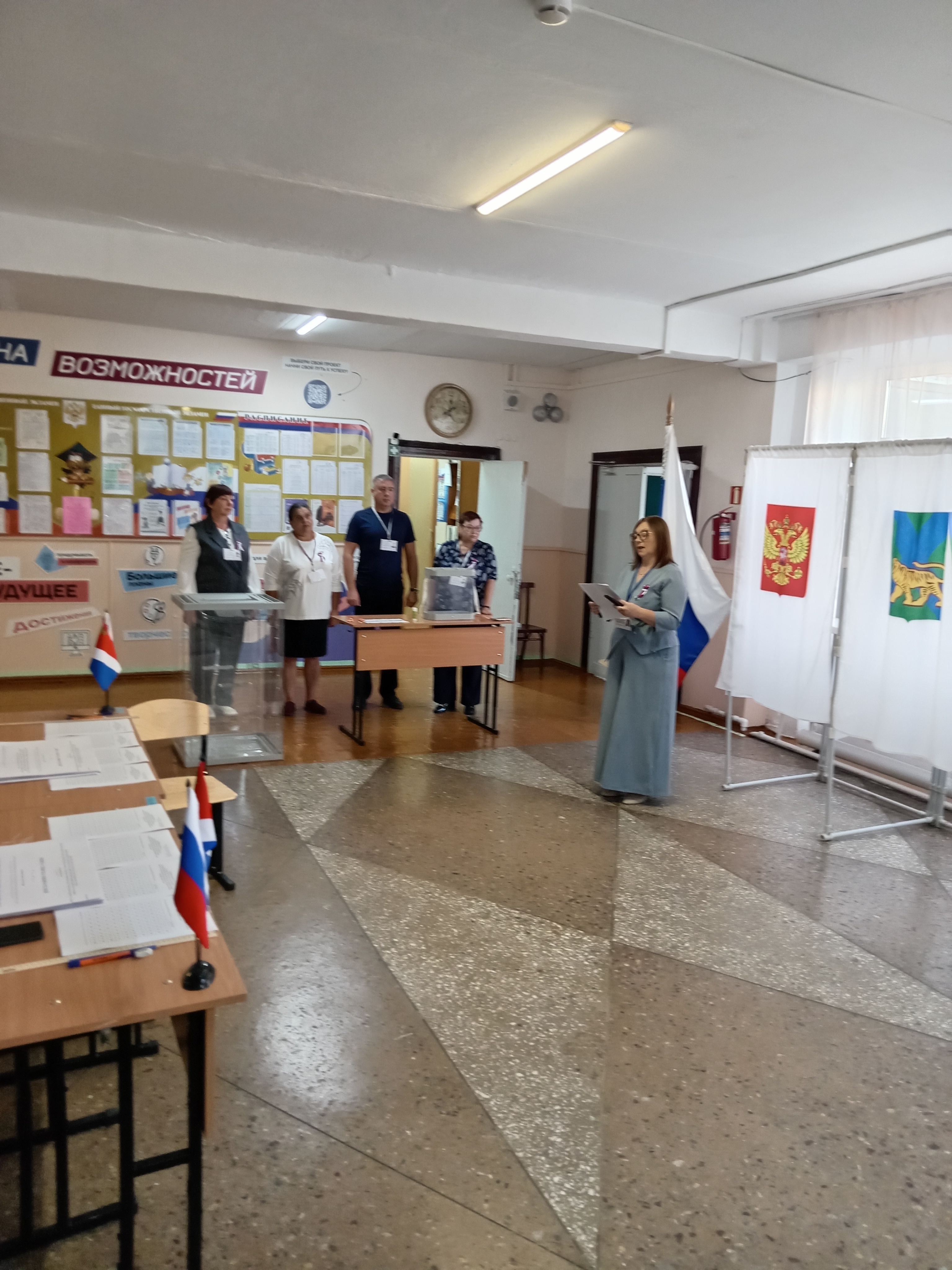 Сообщение — УИК №3604, Приморский край