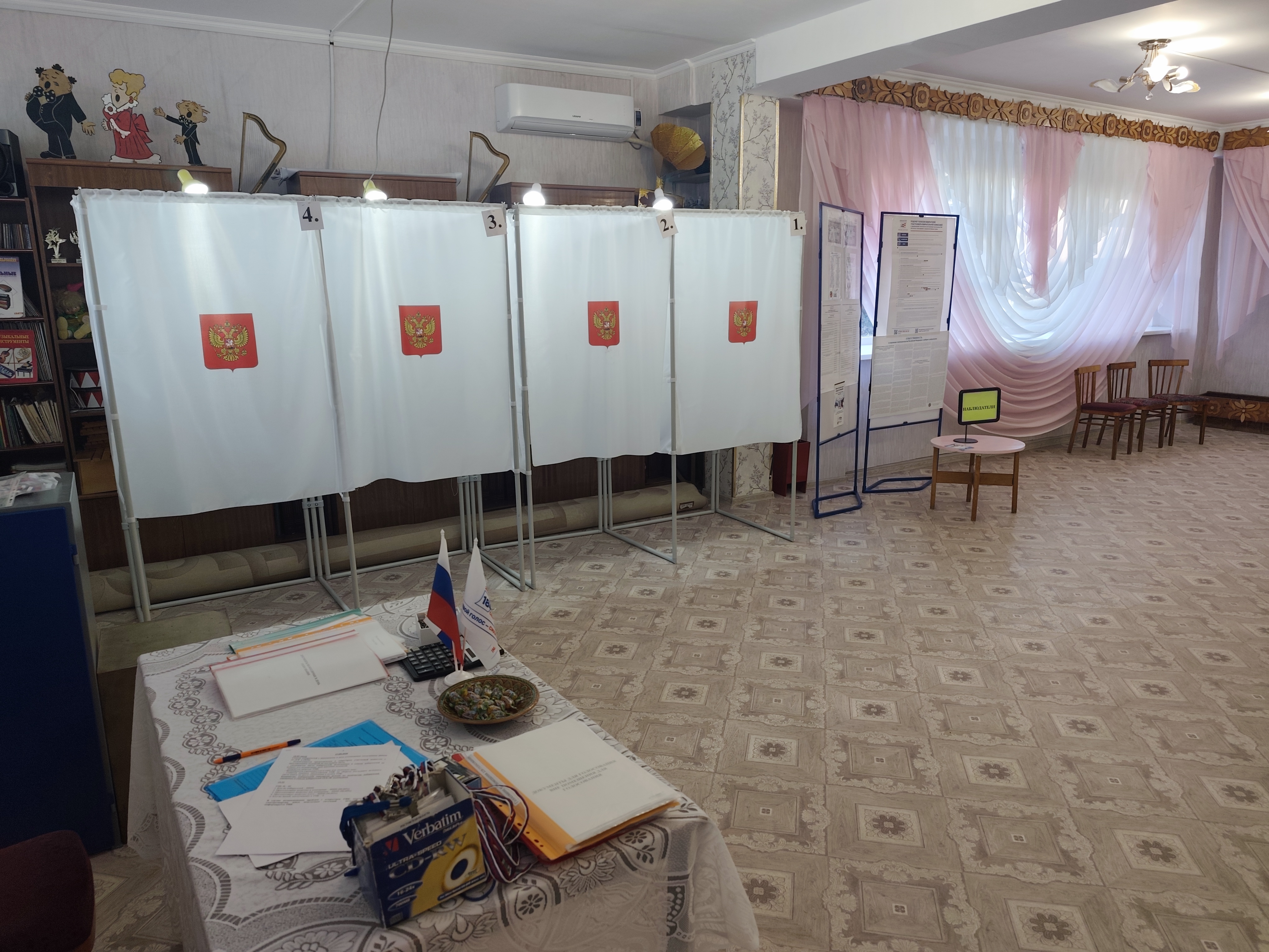 Сообщение — УИК №4, Ростовская область