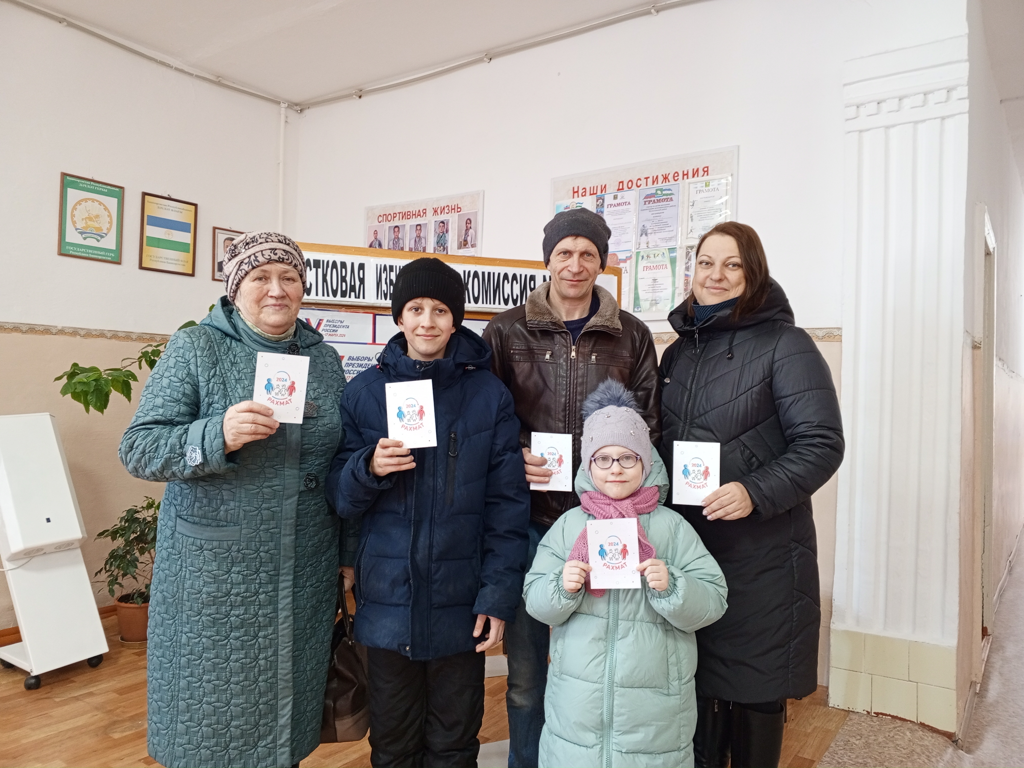 Сообщение наблюдателя — УИК №2573, Республика Башкортостан