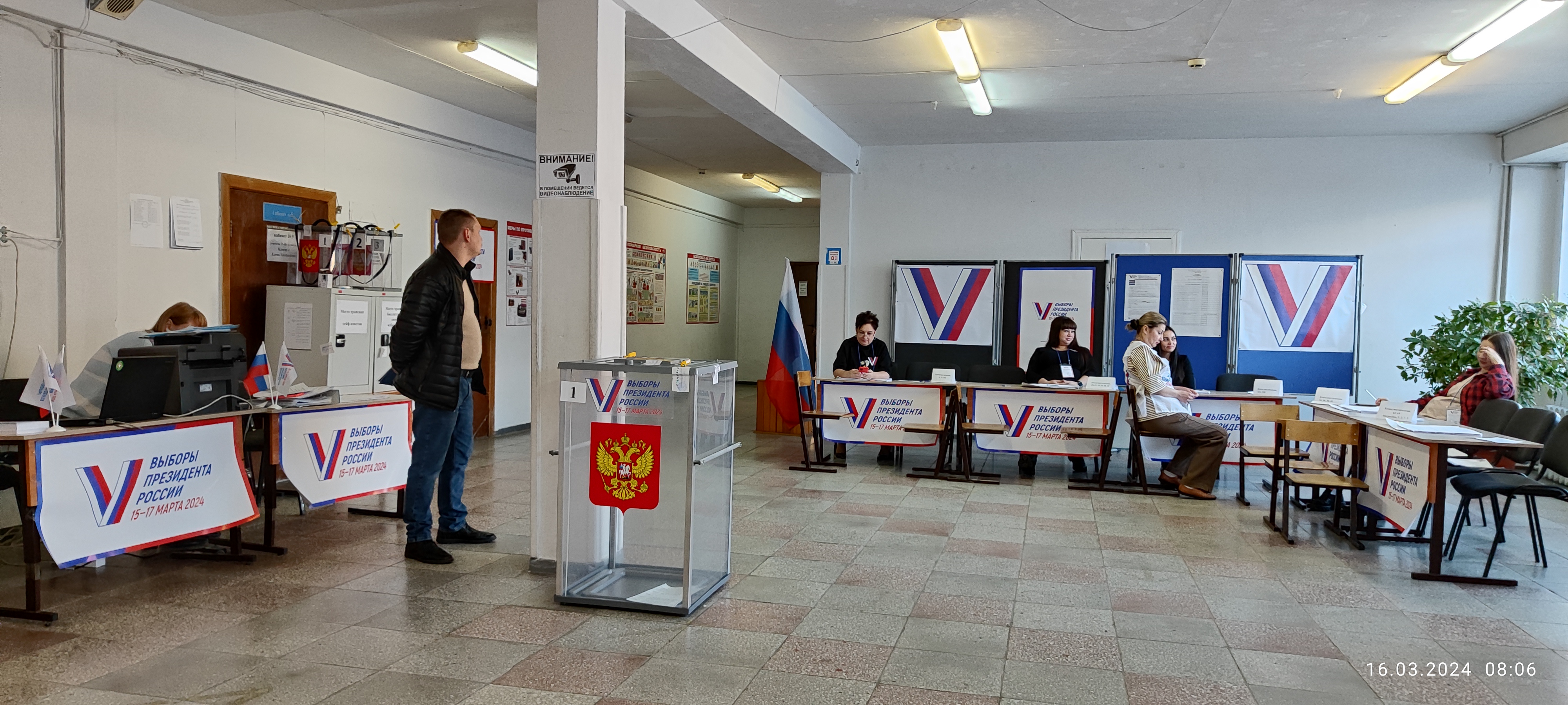 Сообщение наблюдателя — УИК №3919, Самарская область