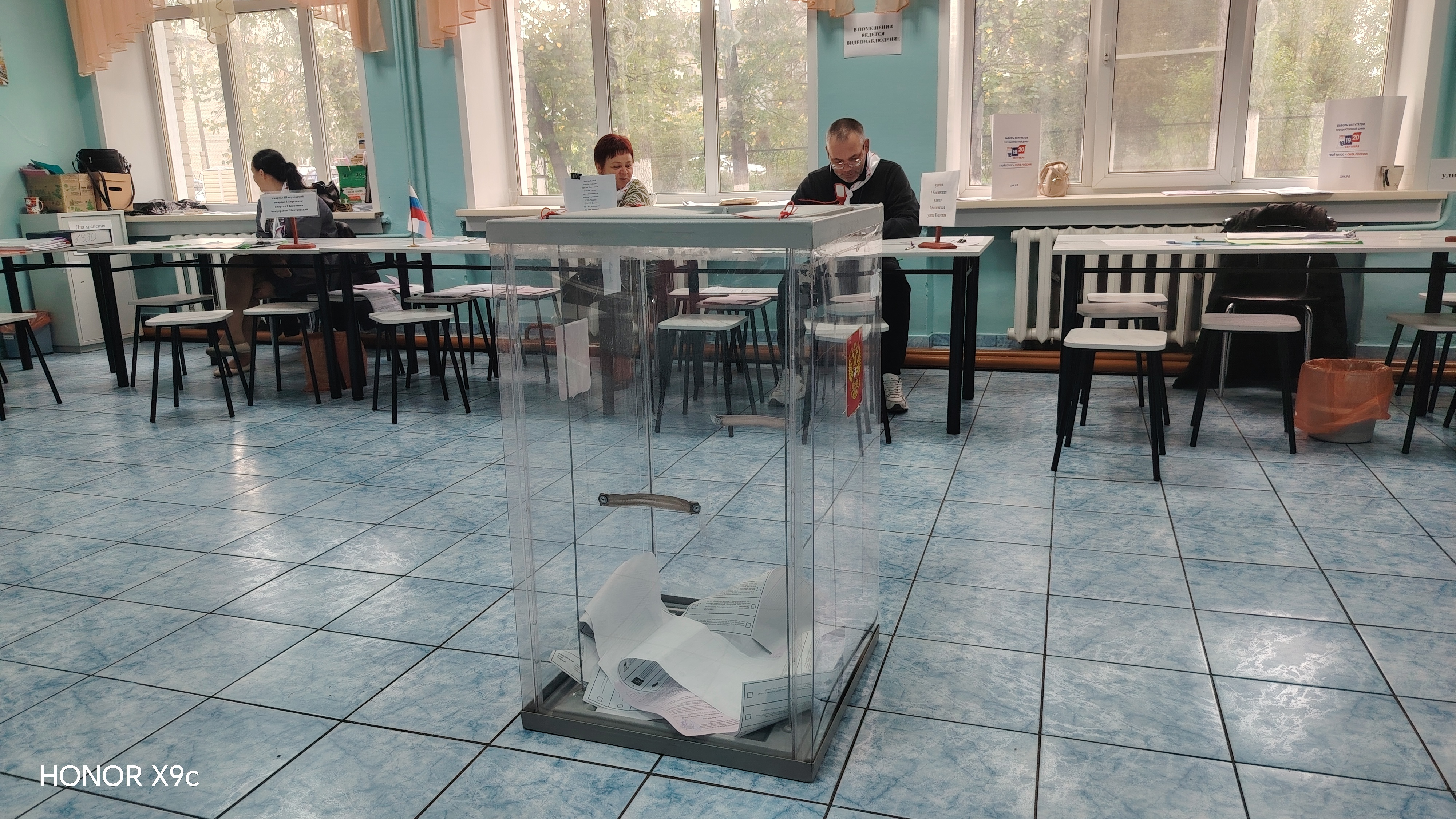 Сообщение — УИК №1390, Новосибирская область