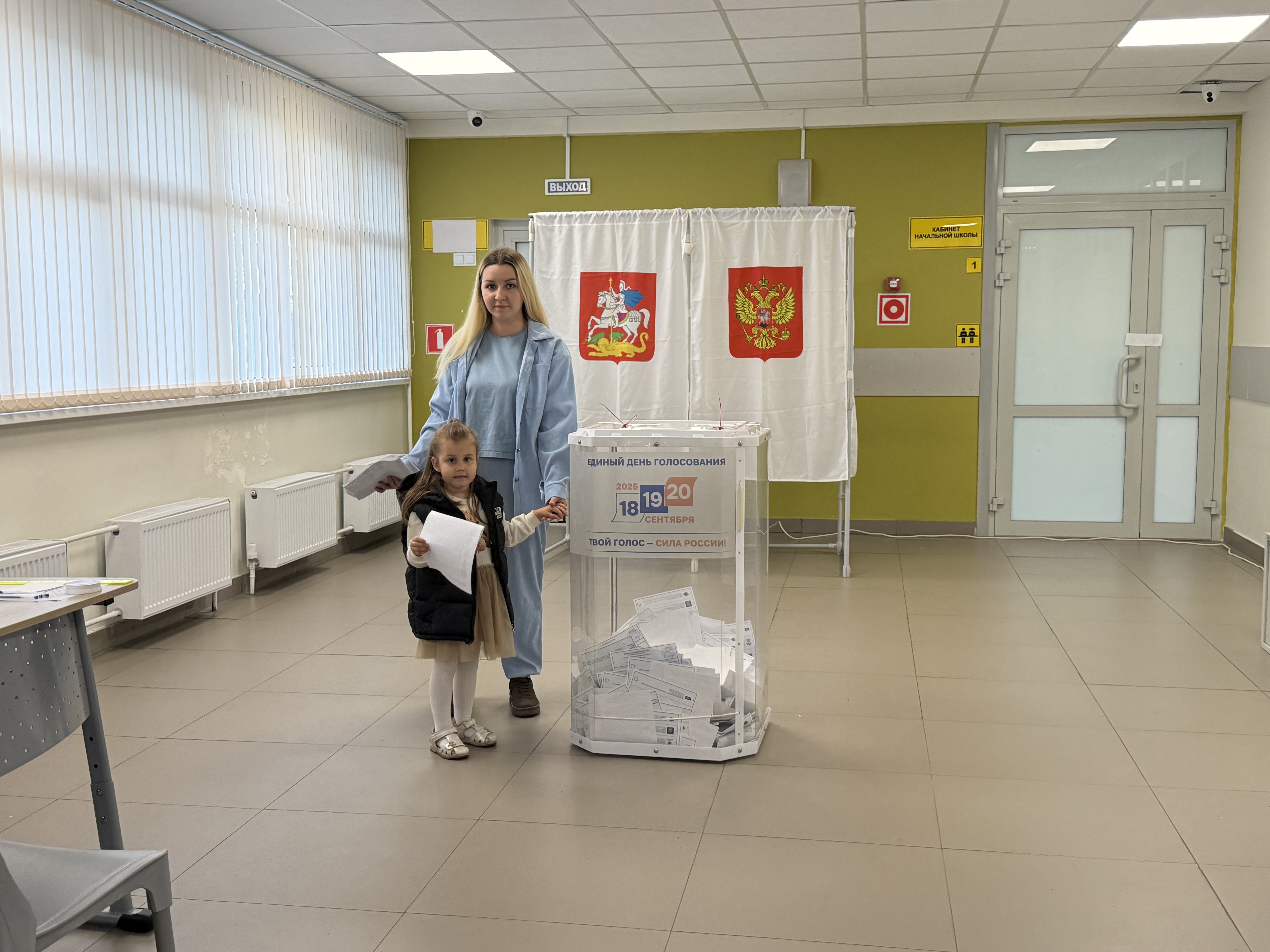 Сообщение — УИК №2260, Московская область