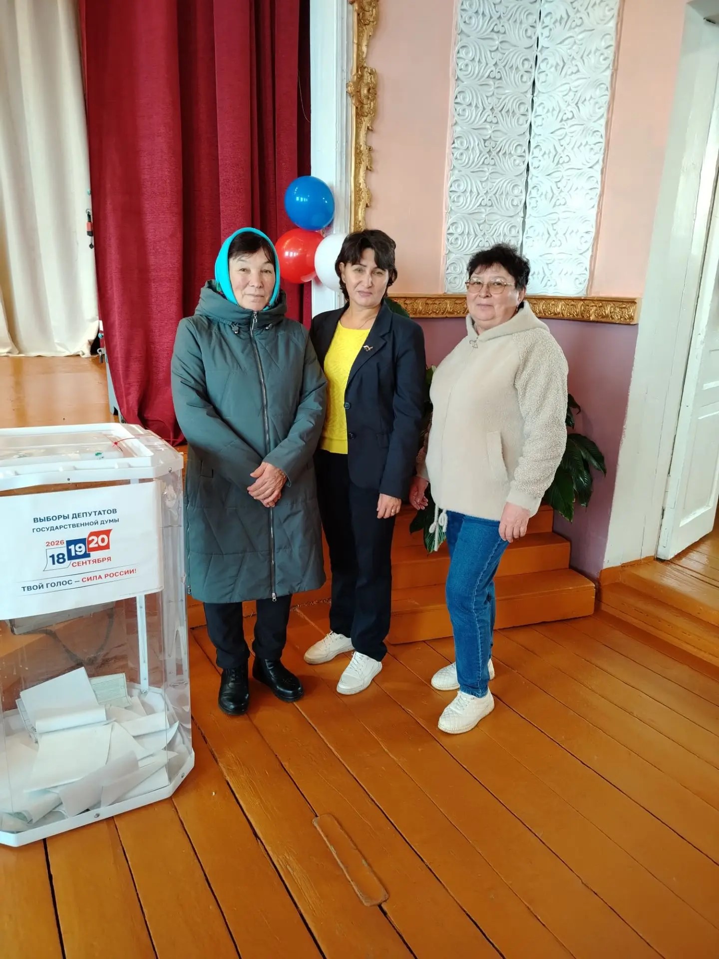 Сообщение — УИК №2258, Республика Башкортостан