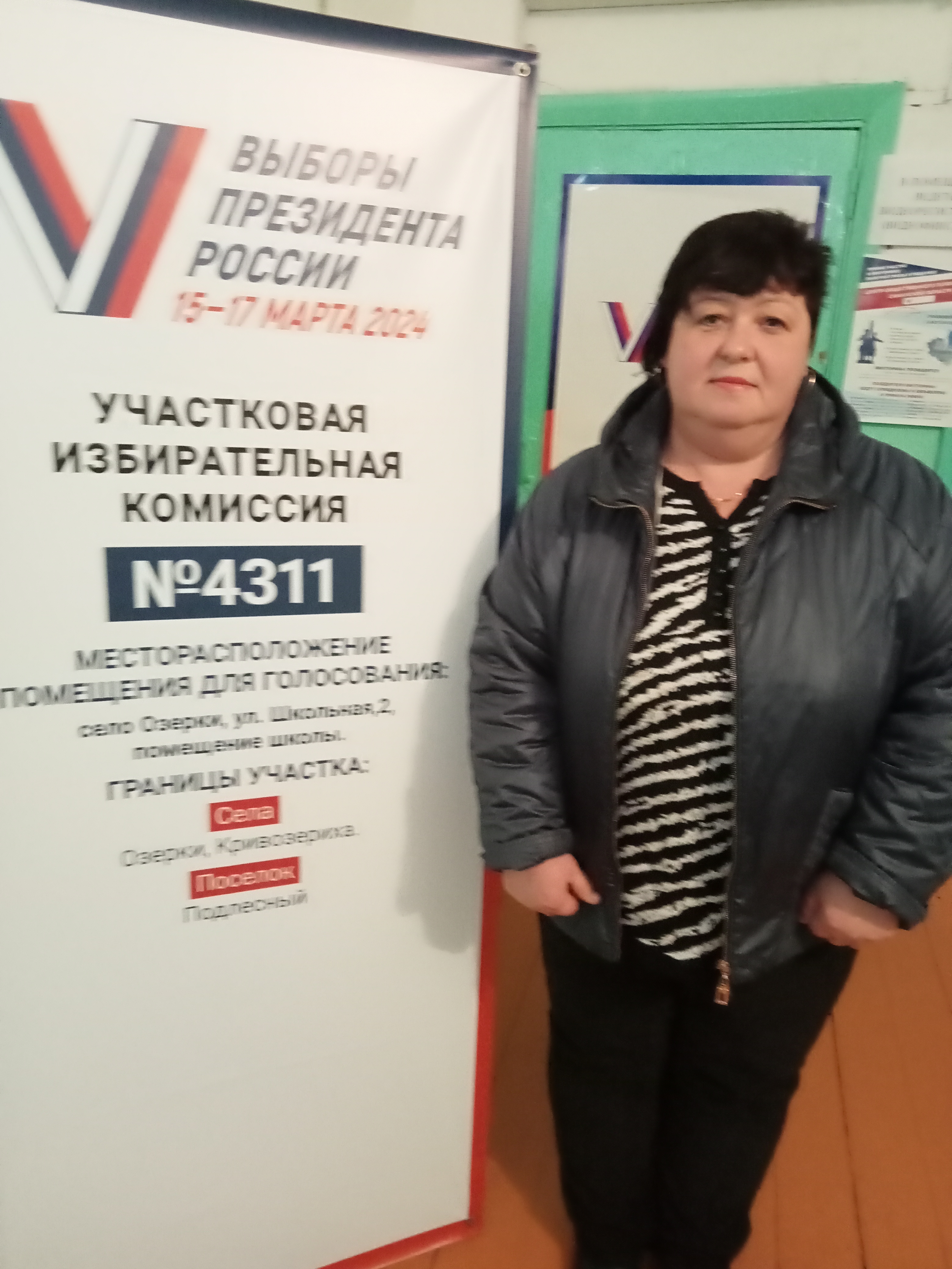 Сообщение наблюдателя — УИК №4311, Самарская область