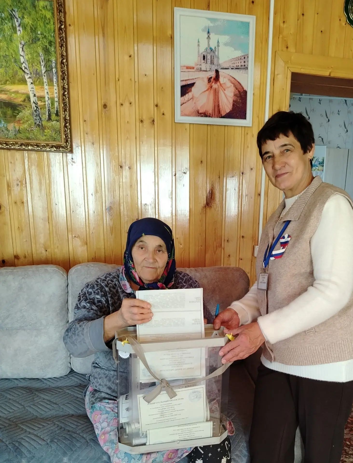 Сообщение — УИК №2096, Республика Башкортостан
