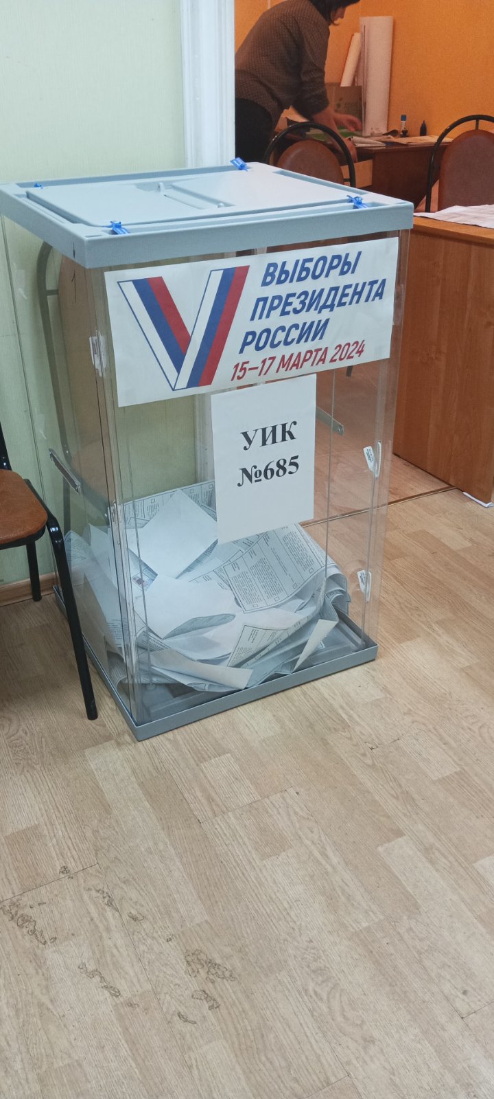 Сообщение наблюдателя — УИК №685, Владимирская область
