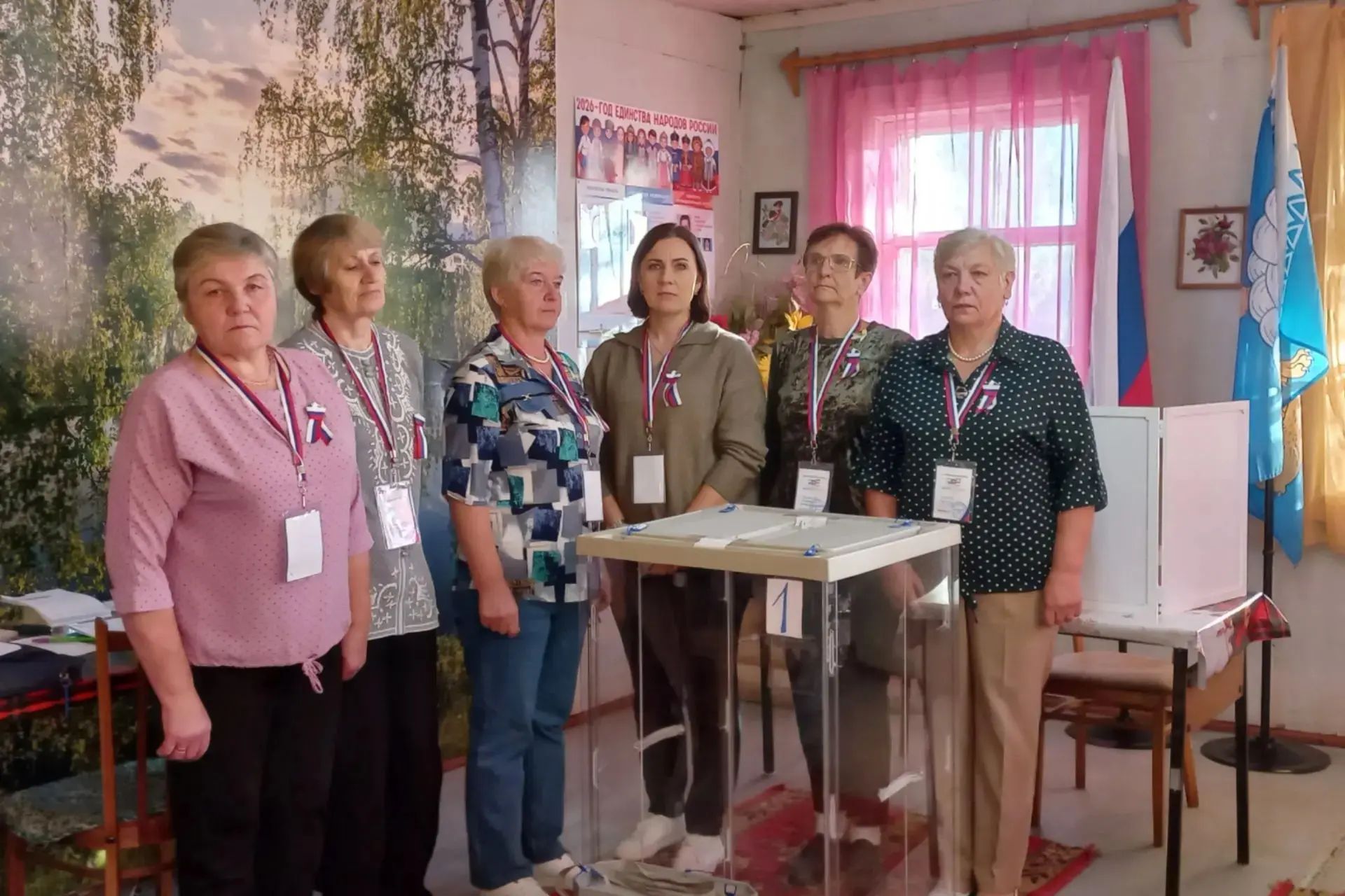Сообщение — УИК №615, Псковская область