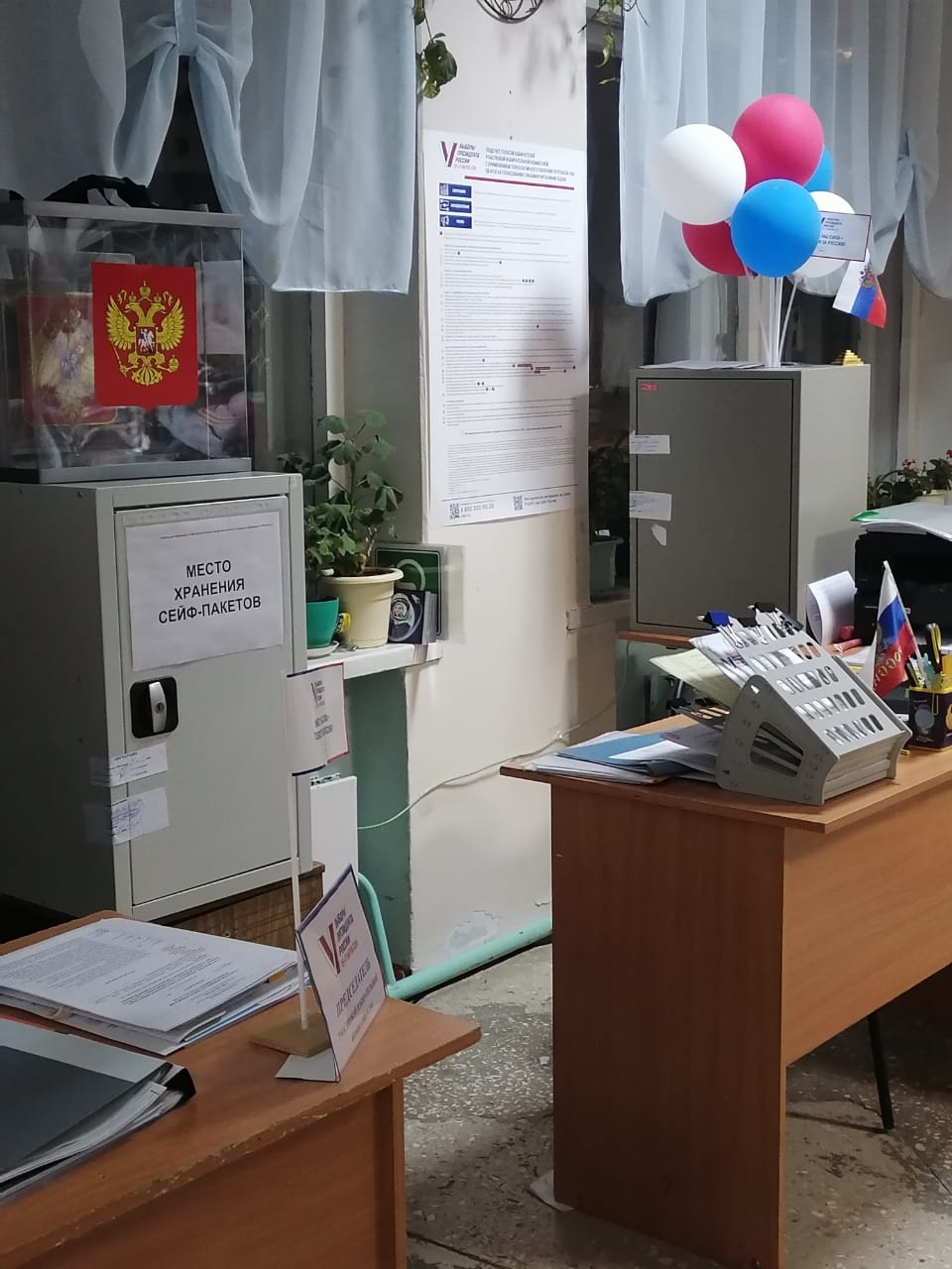 Сообщение наблюдателя — УИК №130, Смоленская область