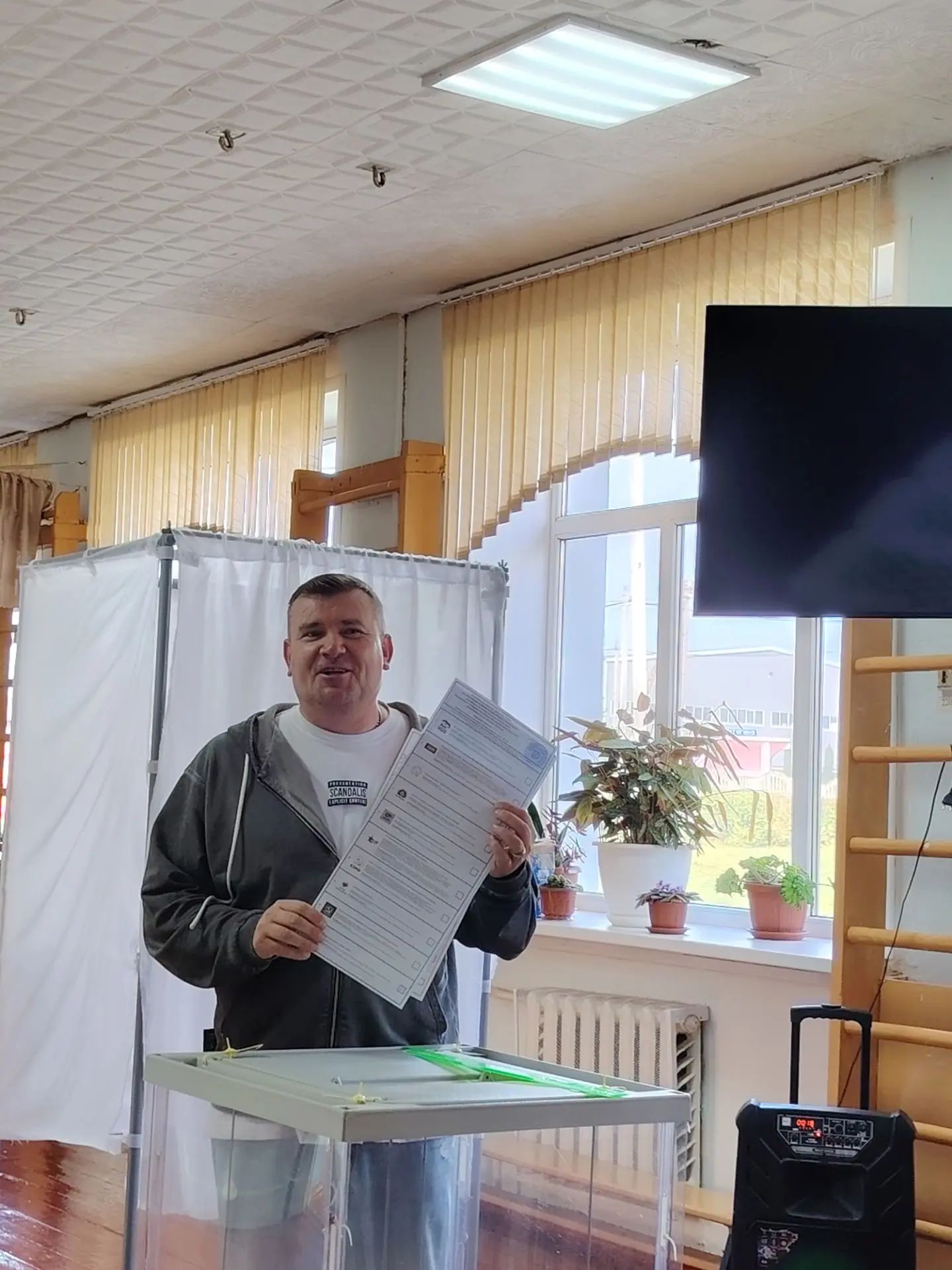 Сообщение — УИК №1320, Липецкая область