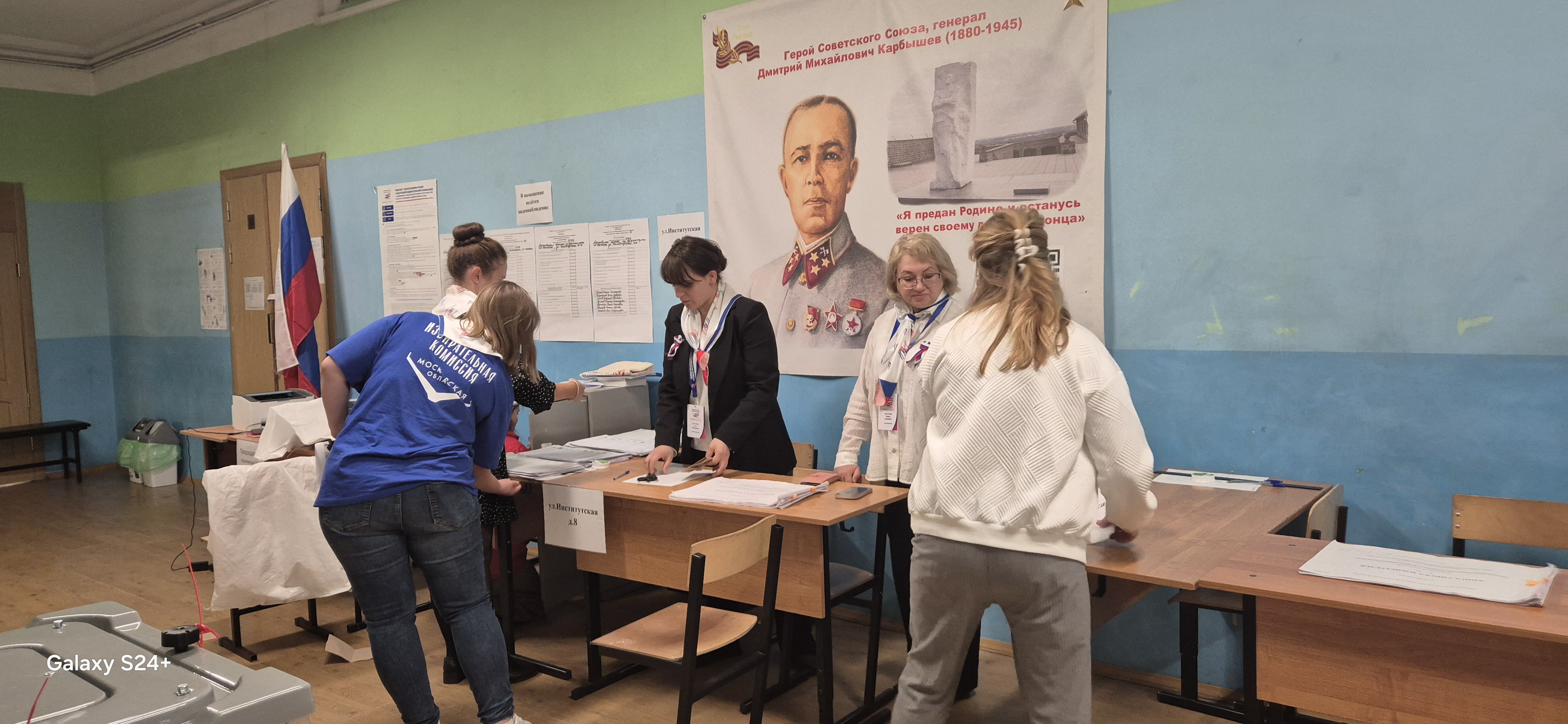 Сообщение — УИК №3799, Московская область