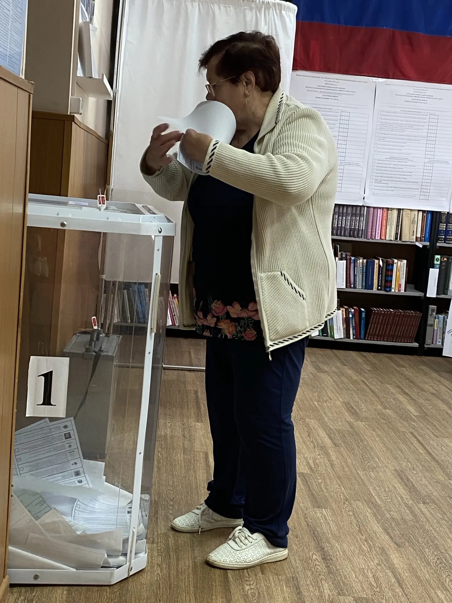 Сообщение — УИК №1044, Рязанская область