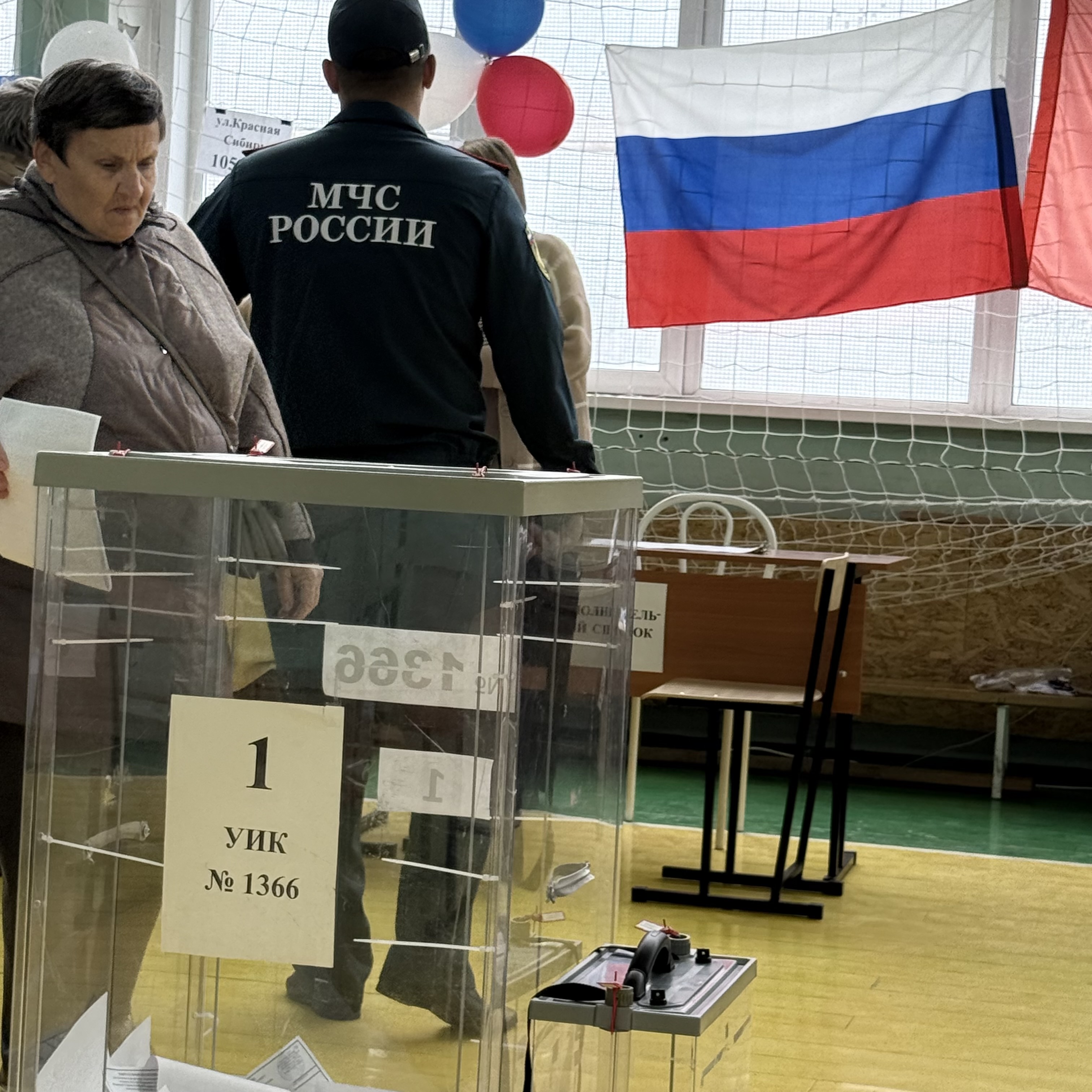 Сообщение — УИК №1366, Новосибирская область