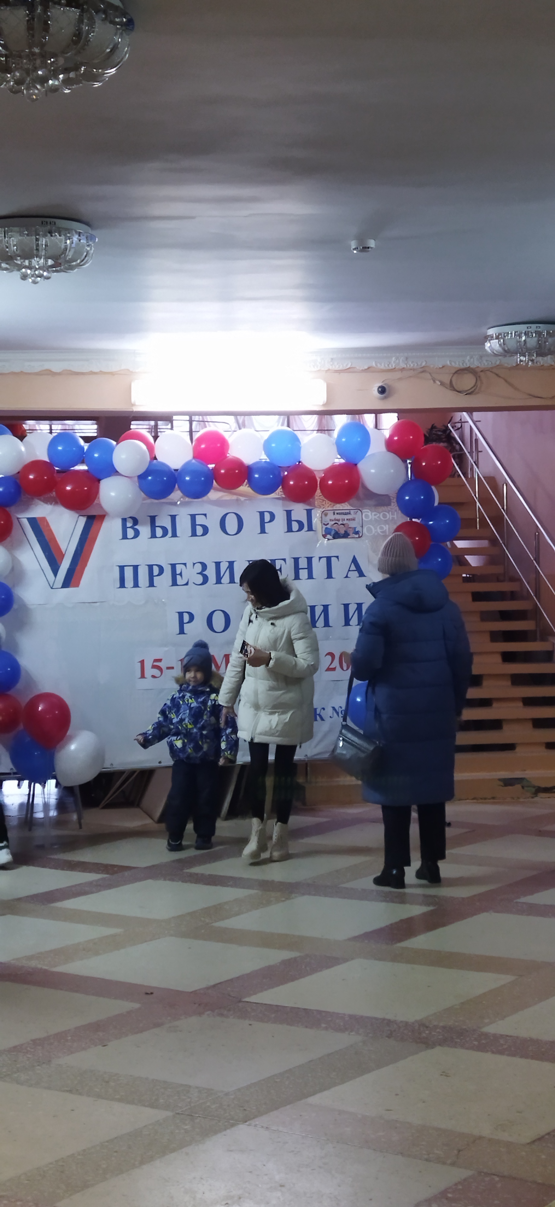 Сообщение наблюдателя — УИК №600, Республика Башкортостан