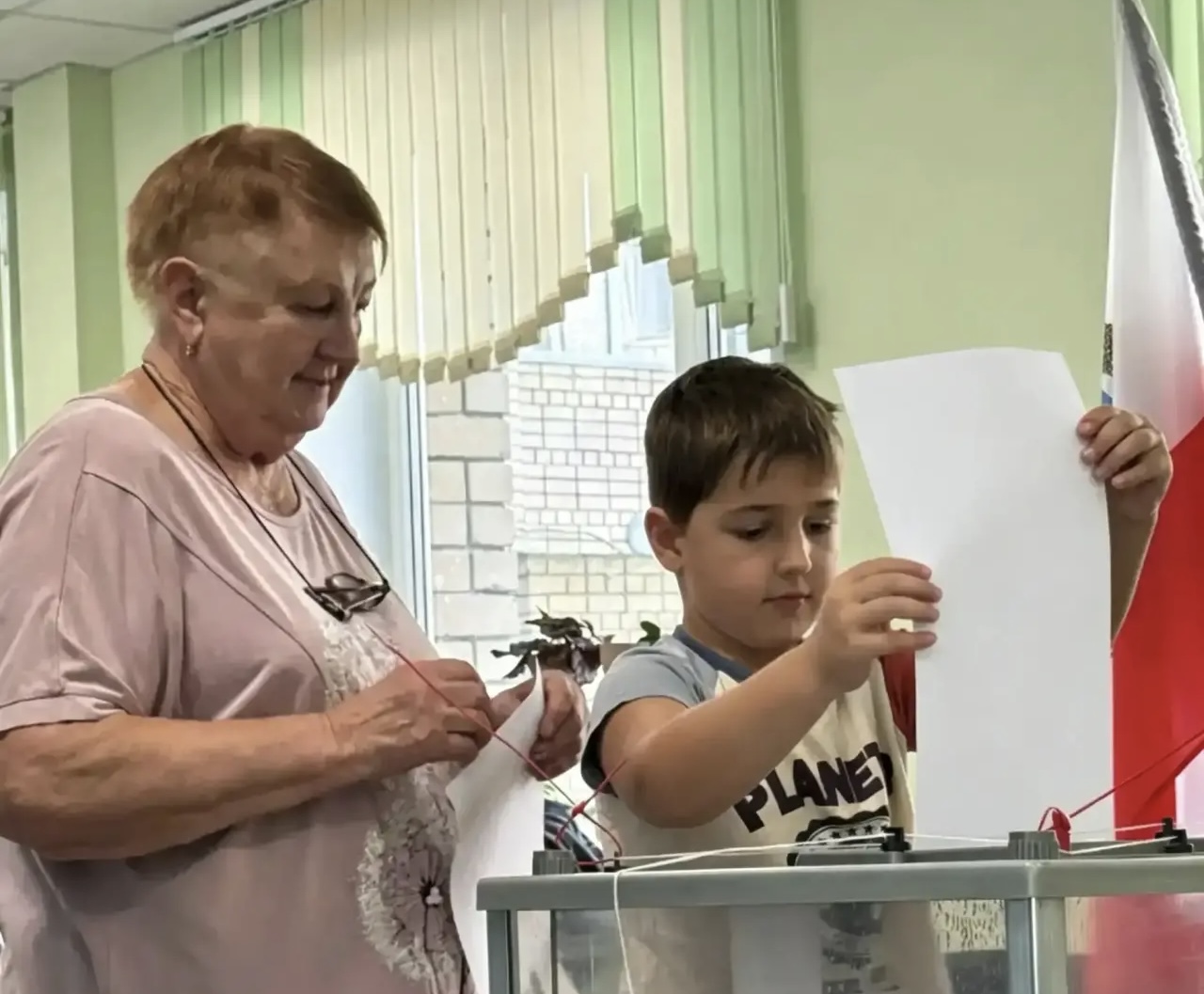 Сообщение — УИК №20, Саратовская область