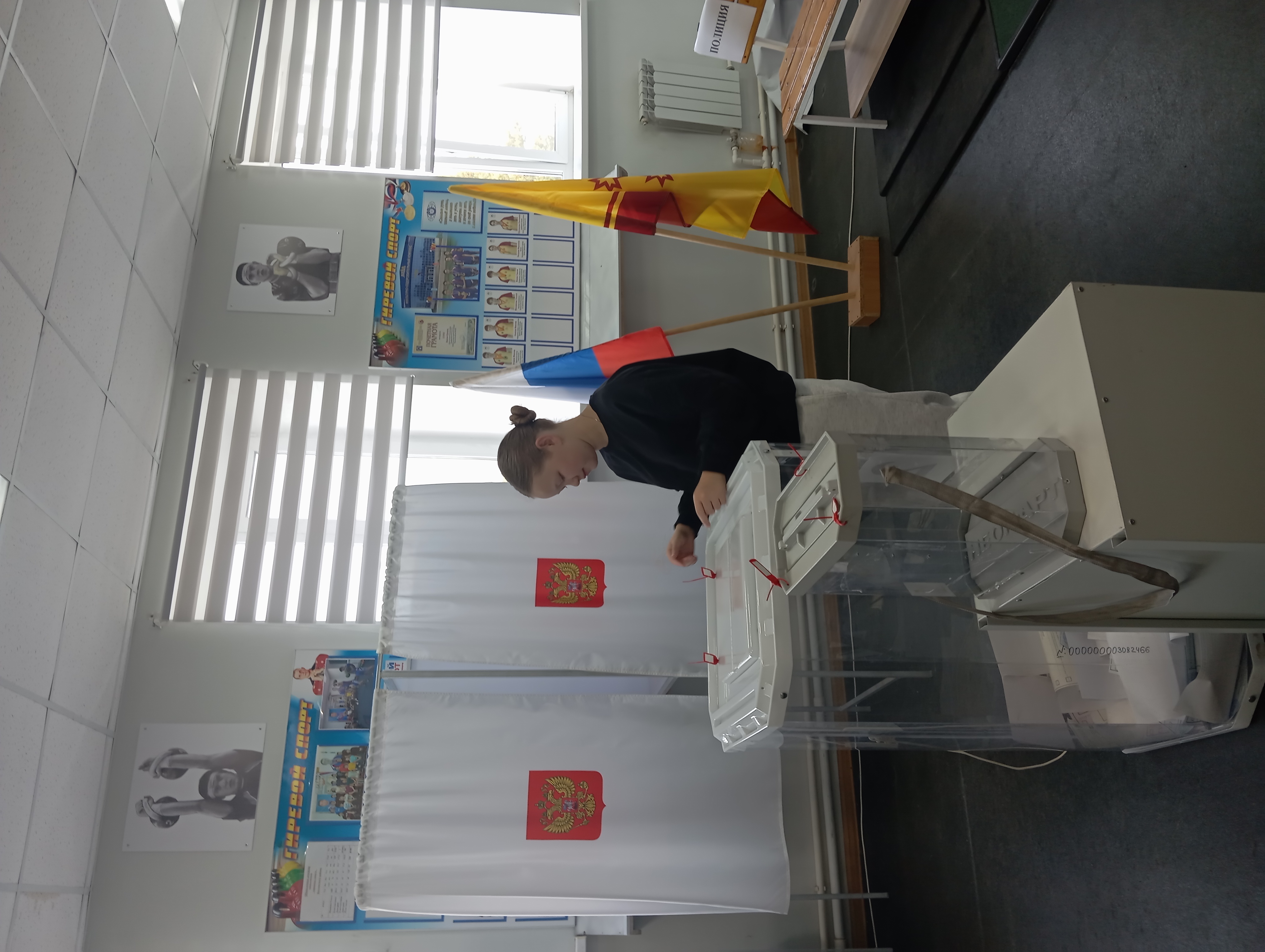 Сообщение — УИК №704, Чувашская Республика — Чувашия