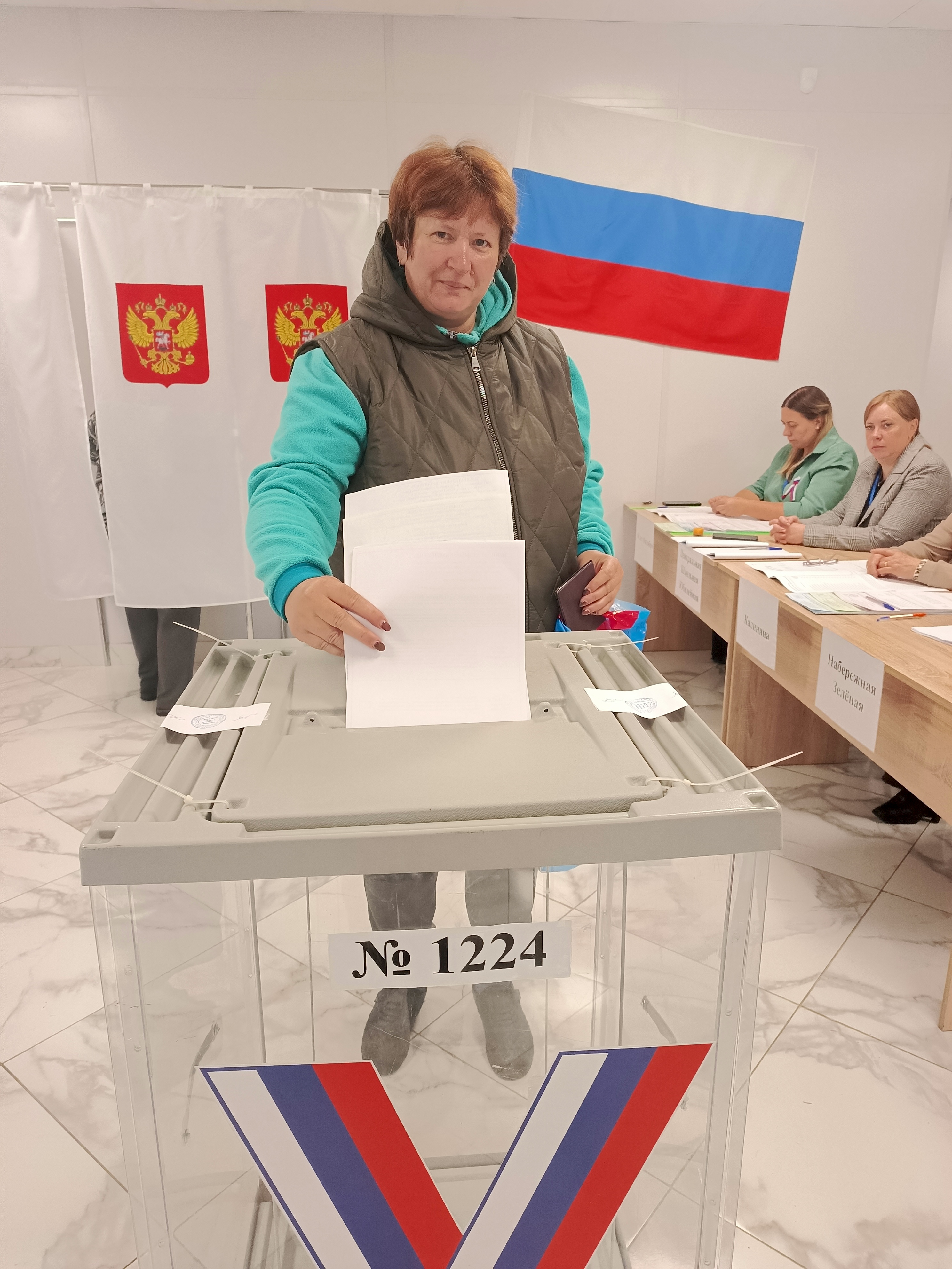 Сообщение — УИК №1224, Кемеровская область — Кузбасс