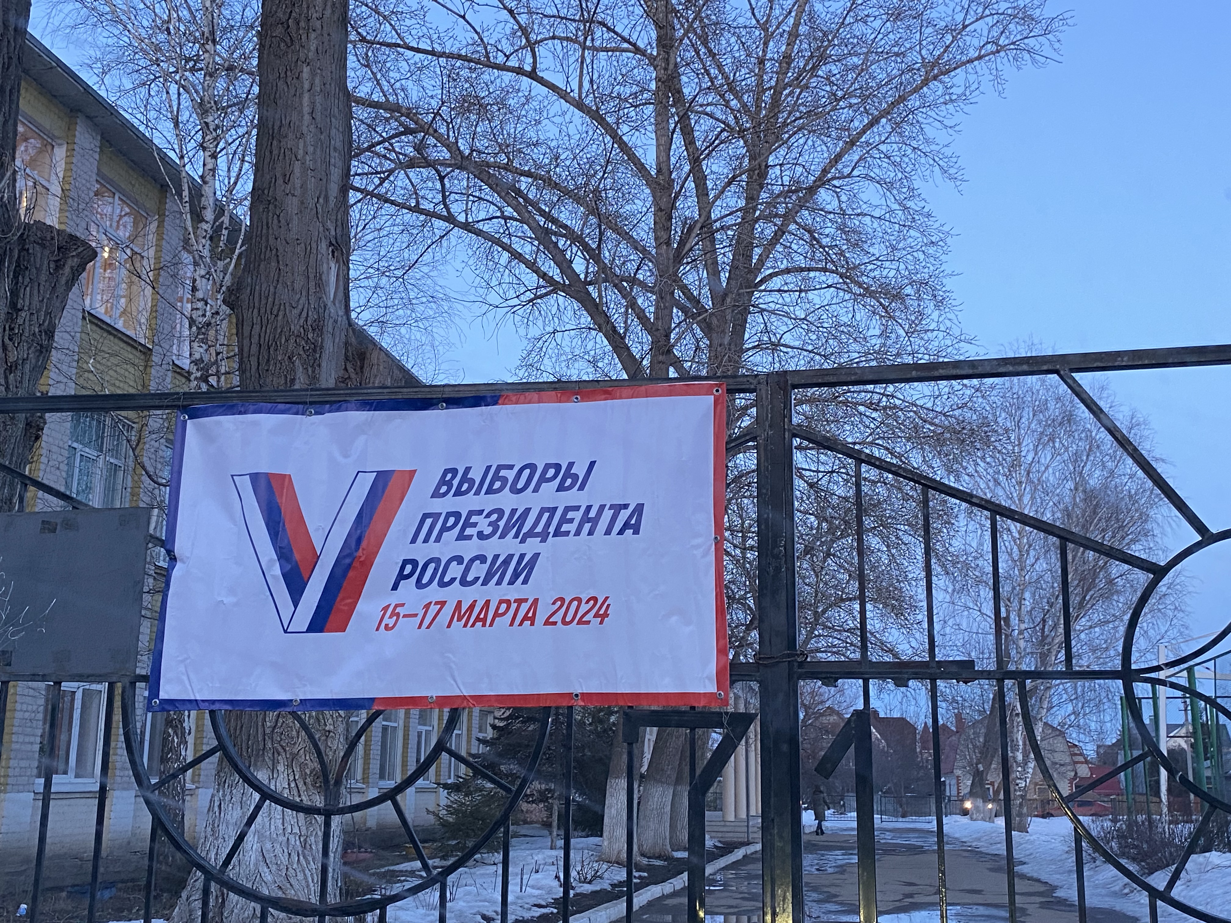 Сообщение наблюдателя — УИК №190, Саратовская область