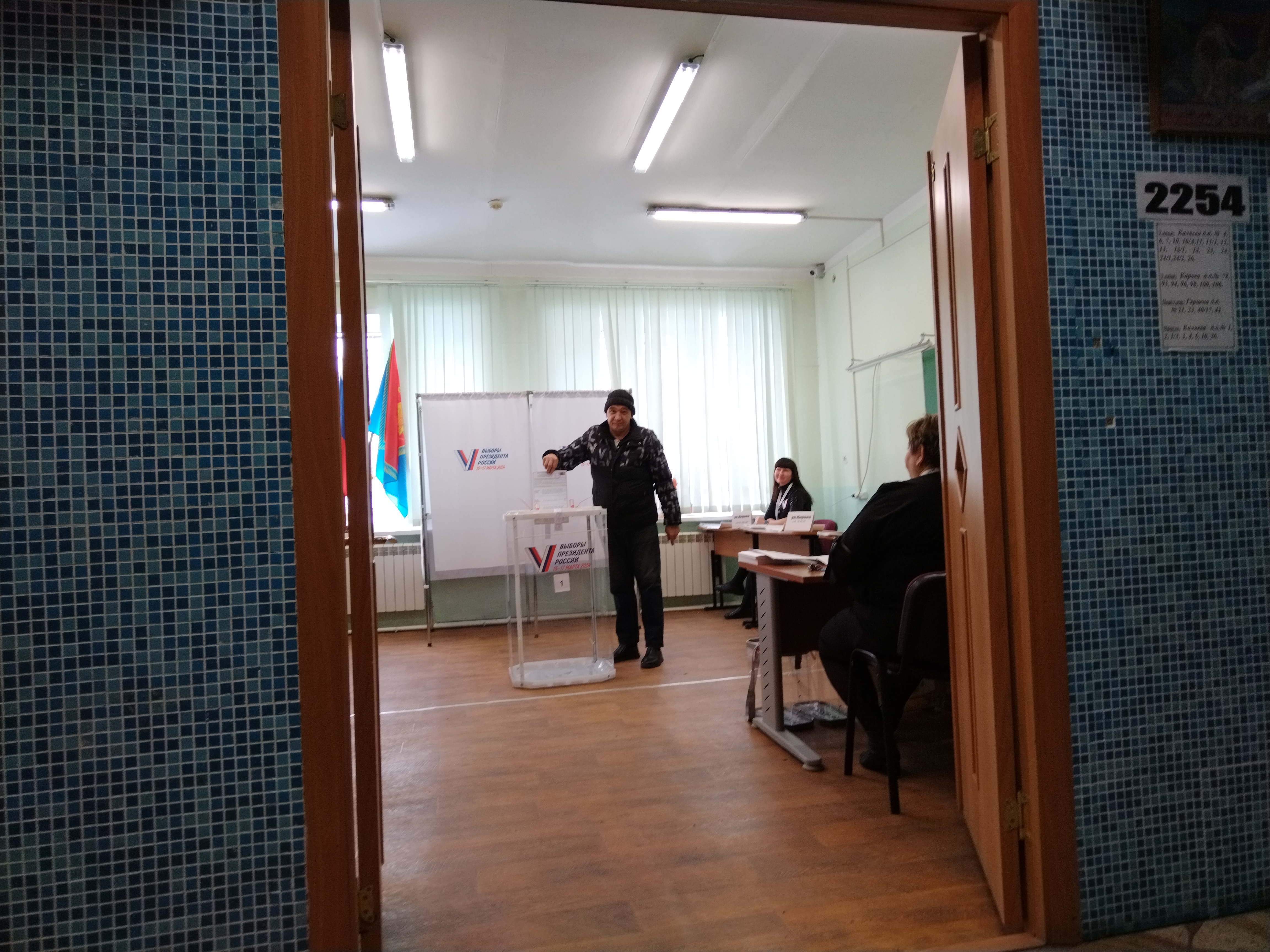 Сообщение наблюдателя — УИК №2254, Московская область