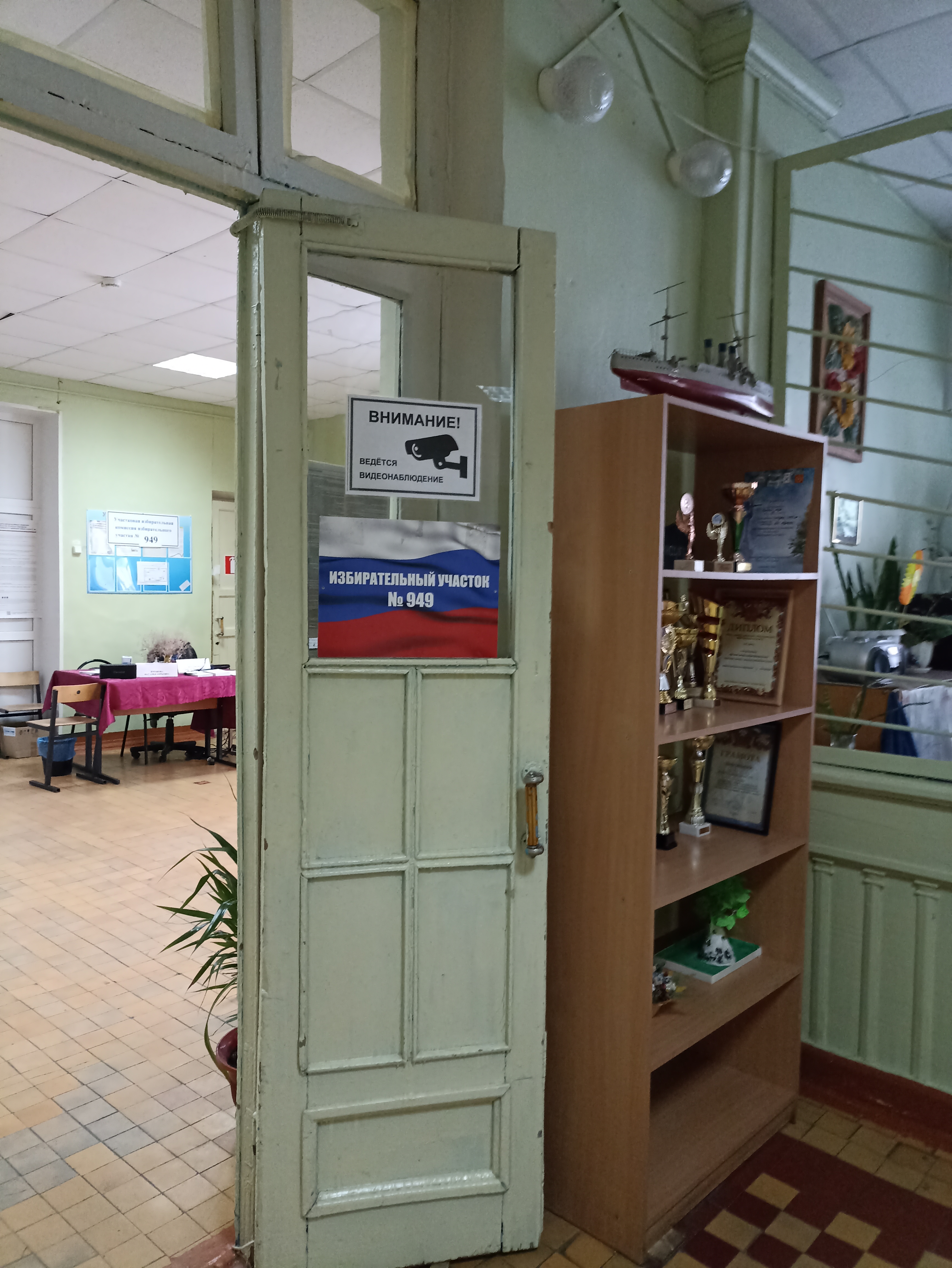 Сообщение наблюдателя — УИК №949, Нижегородская область