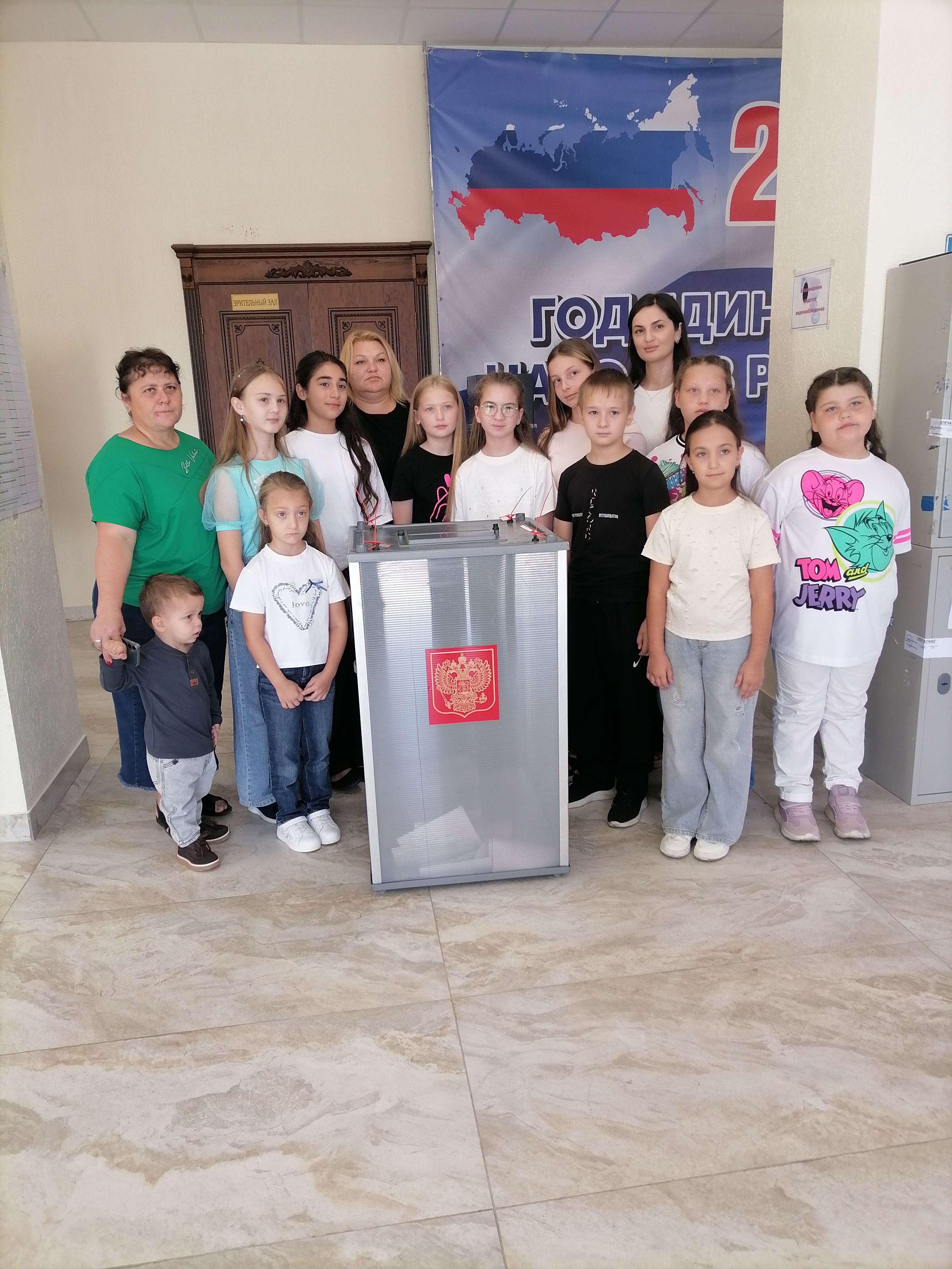 Сообщение — УИК №234, Республика Адыгея