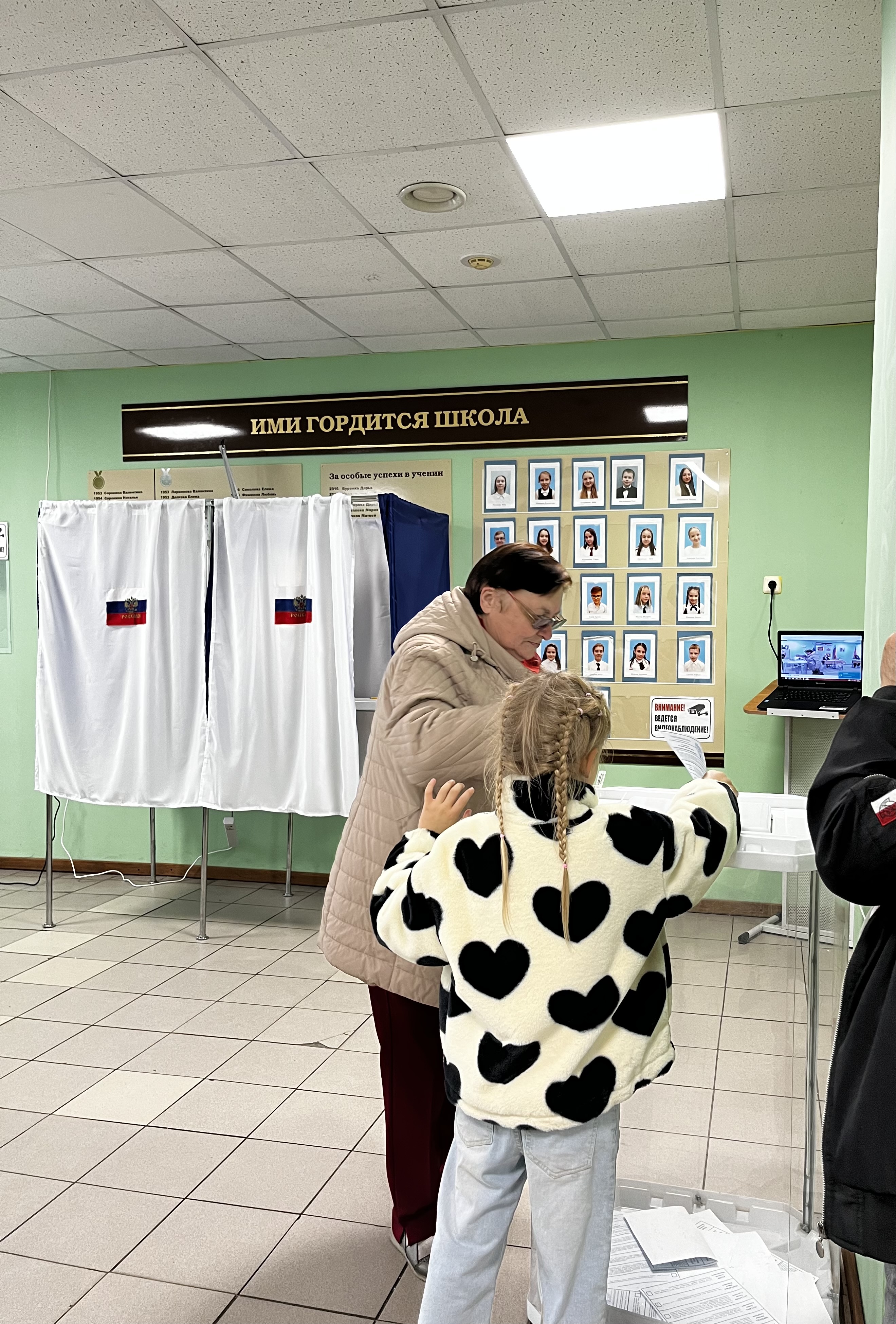 Сообщение наблюдателя — УИК №399, Владимирская область