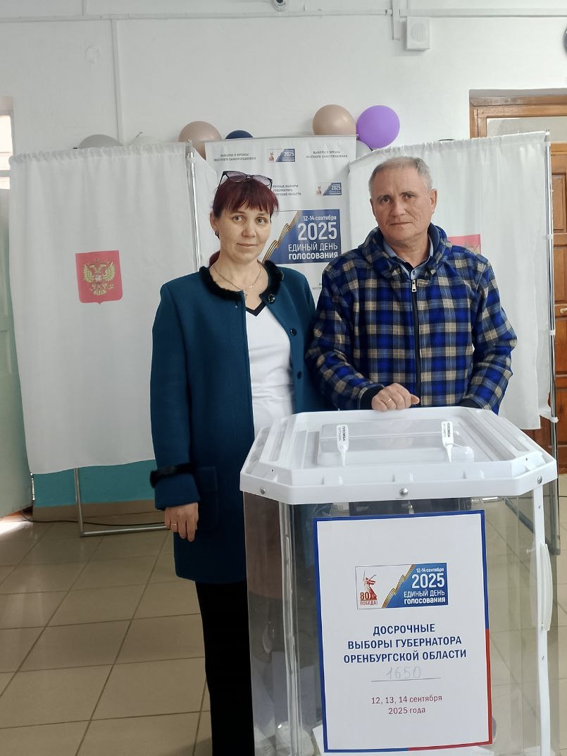Сообщение наблюдателя — УИК №1650, Оренбургская область