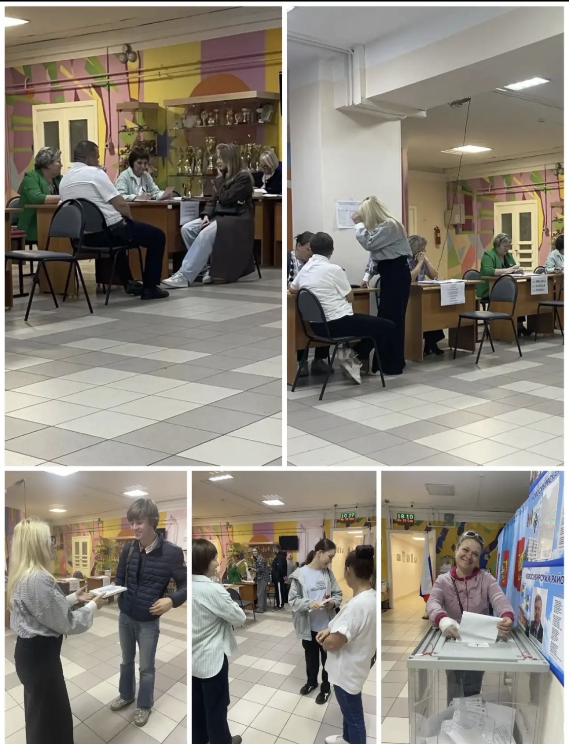 Сообщение — УИК №835, Новосибирская область