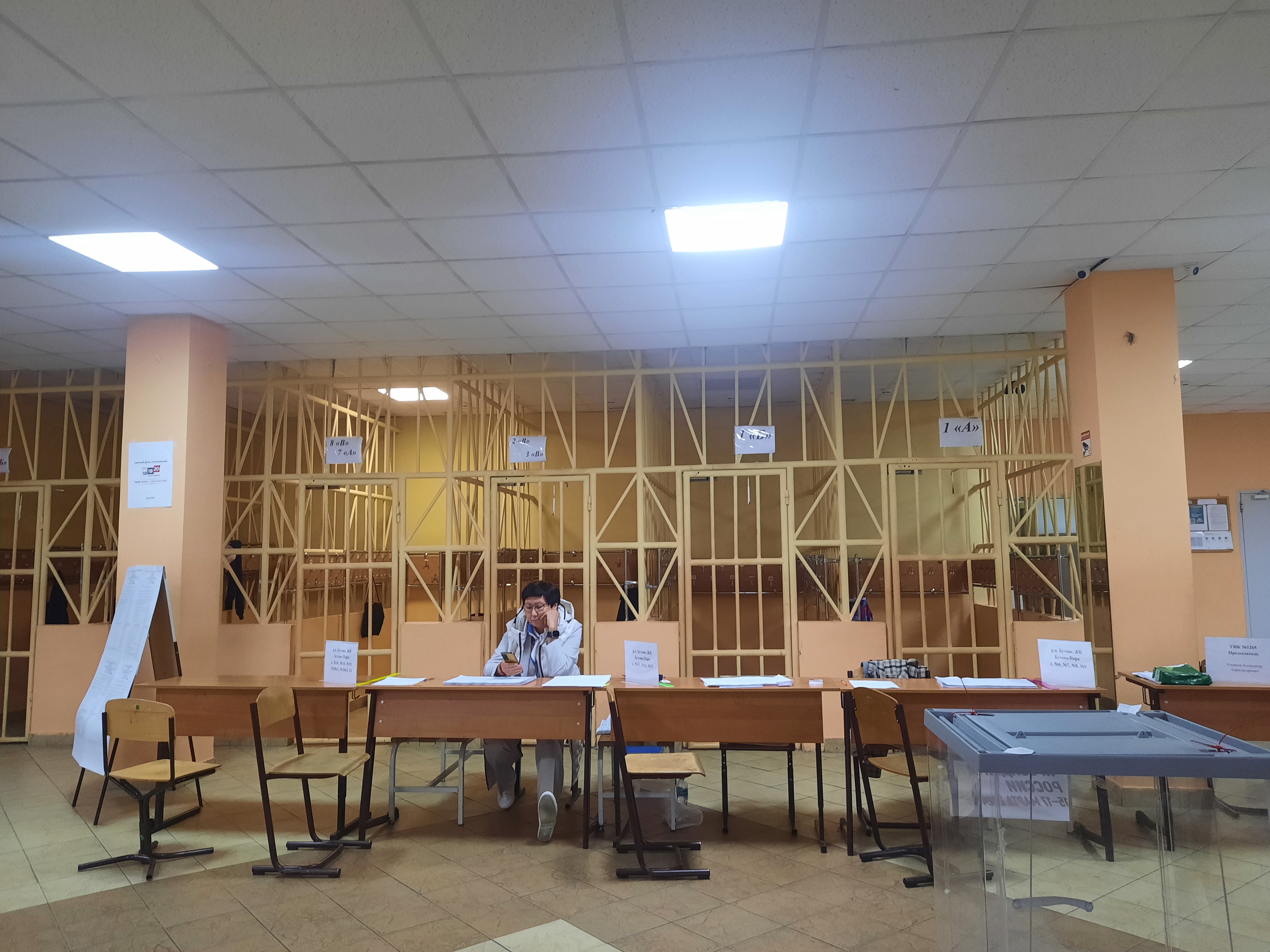 Сообщение — УИК №1265, Московская область