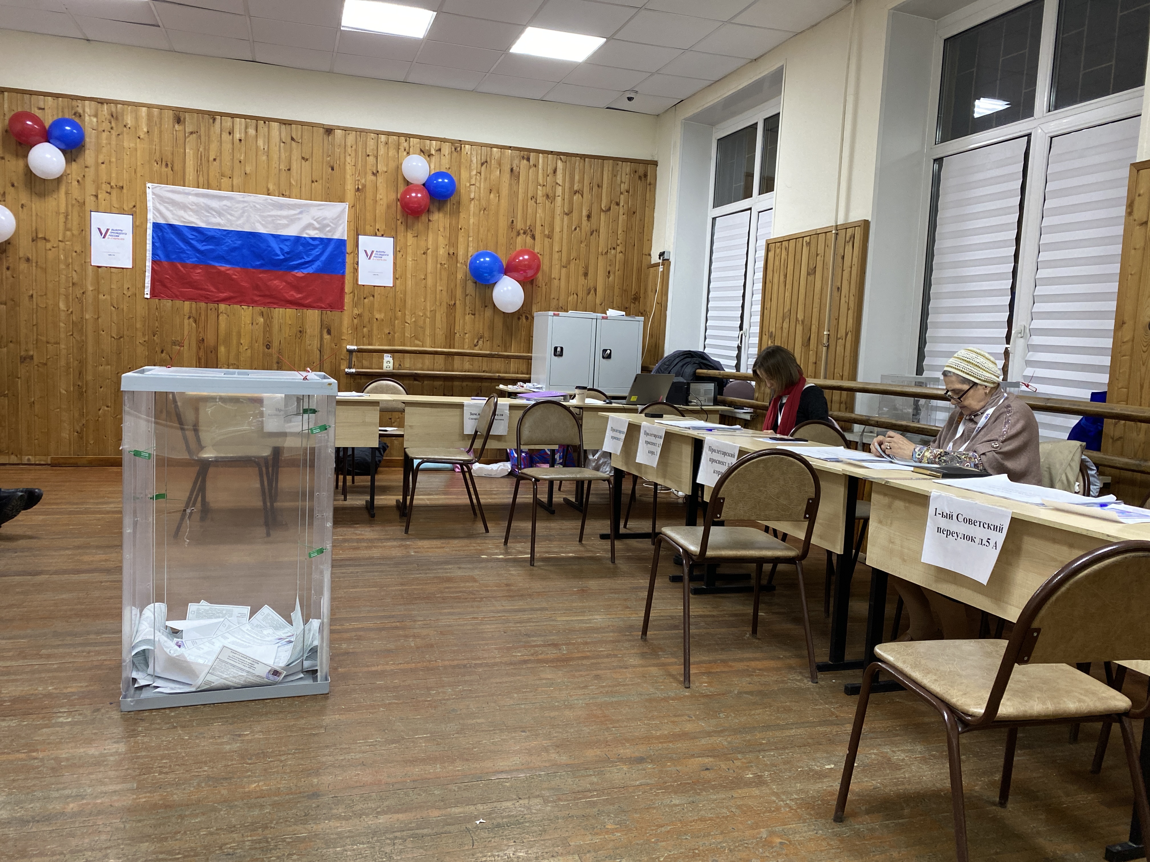 Сообщение наблюдателя — УИК №3406, Московская область