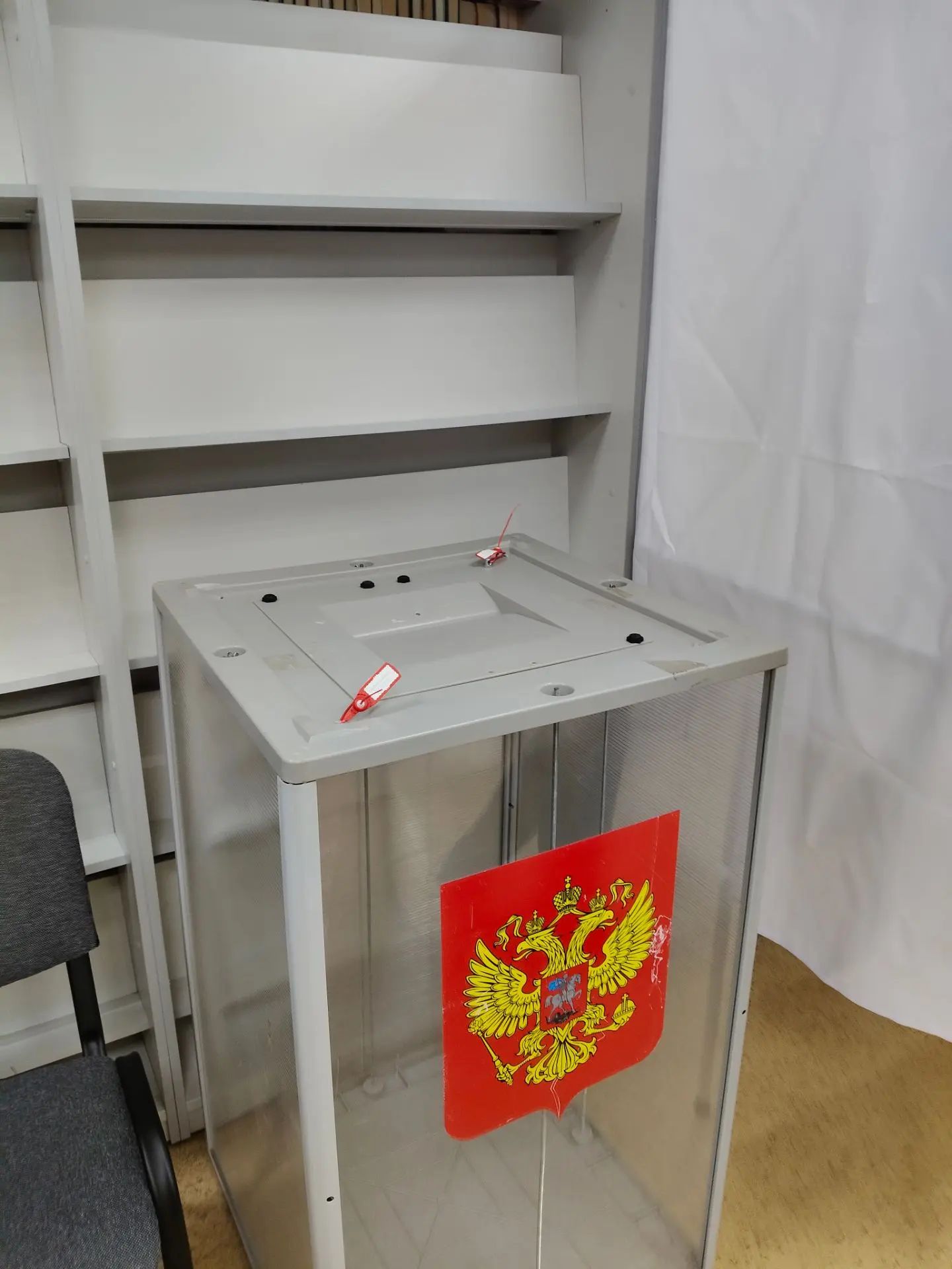 Сообщение — УИК №3749, Московская область