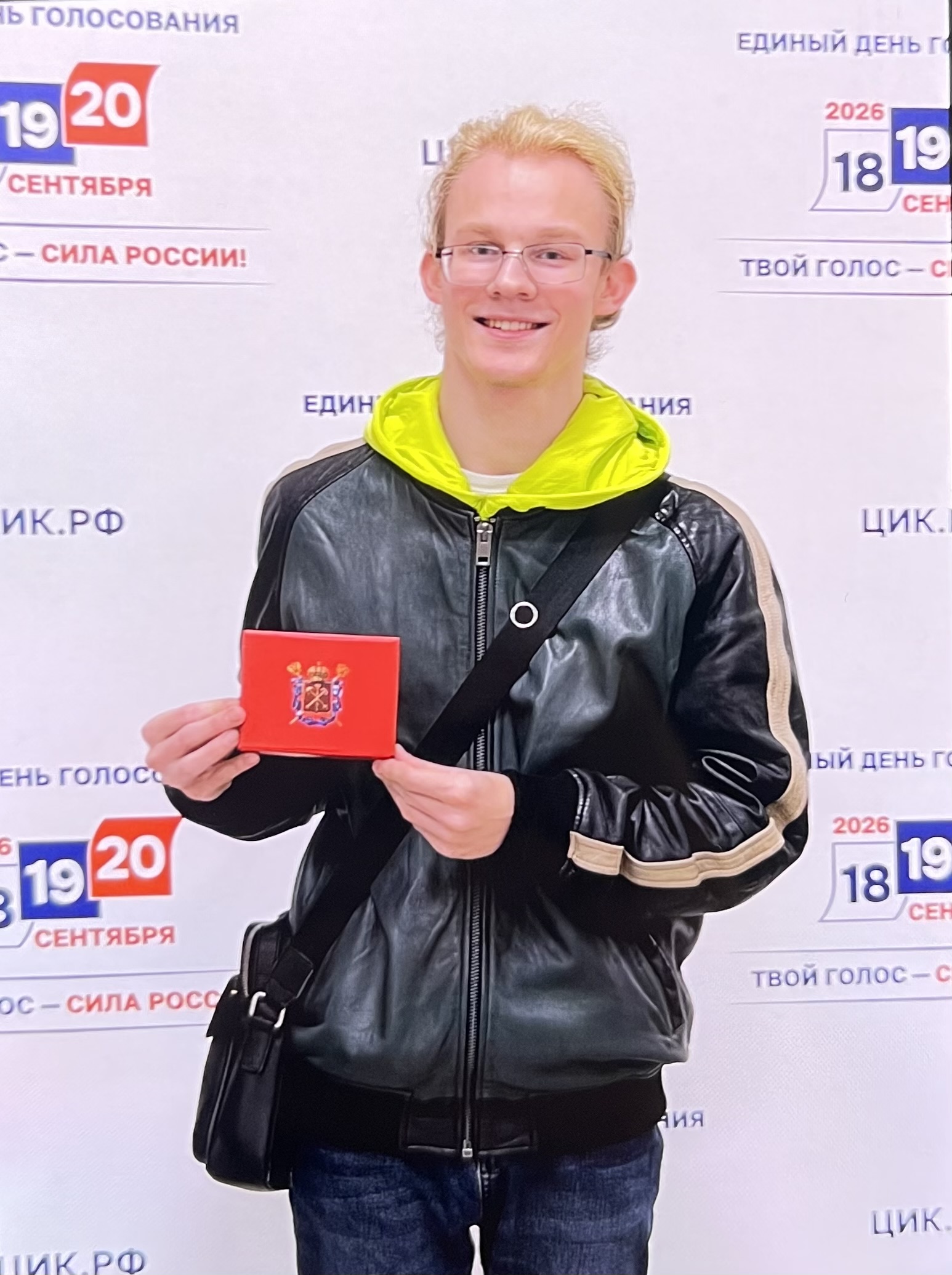 Сообщение — УИК №20, Санкт-Петербург