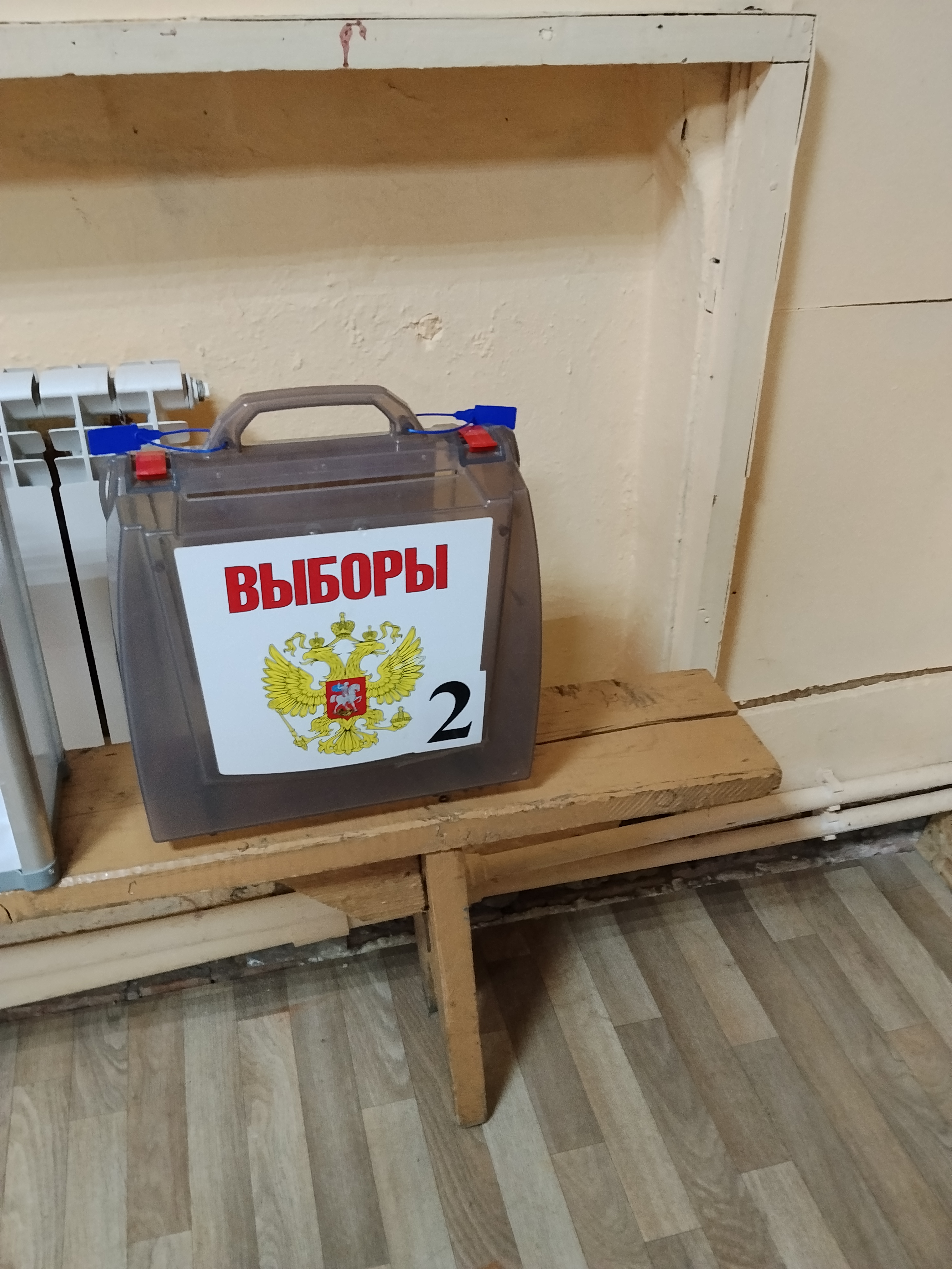 Сообщение — УИК №712, Ивановская область