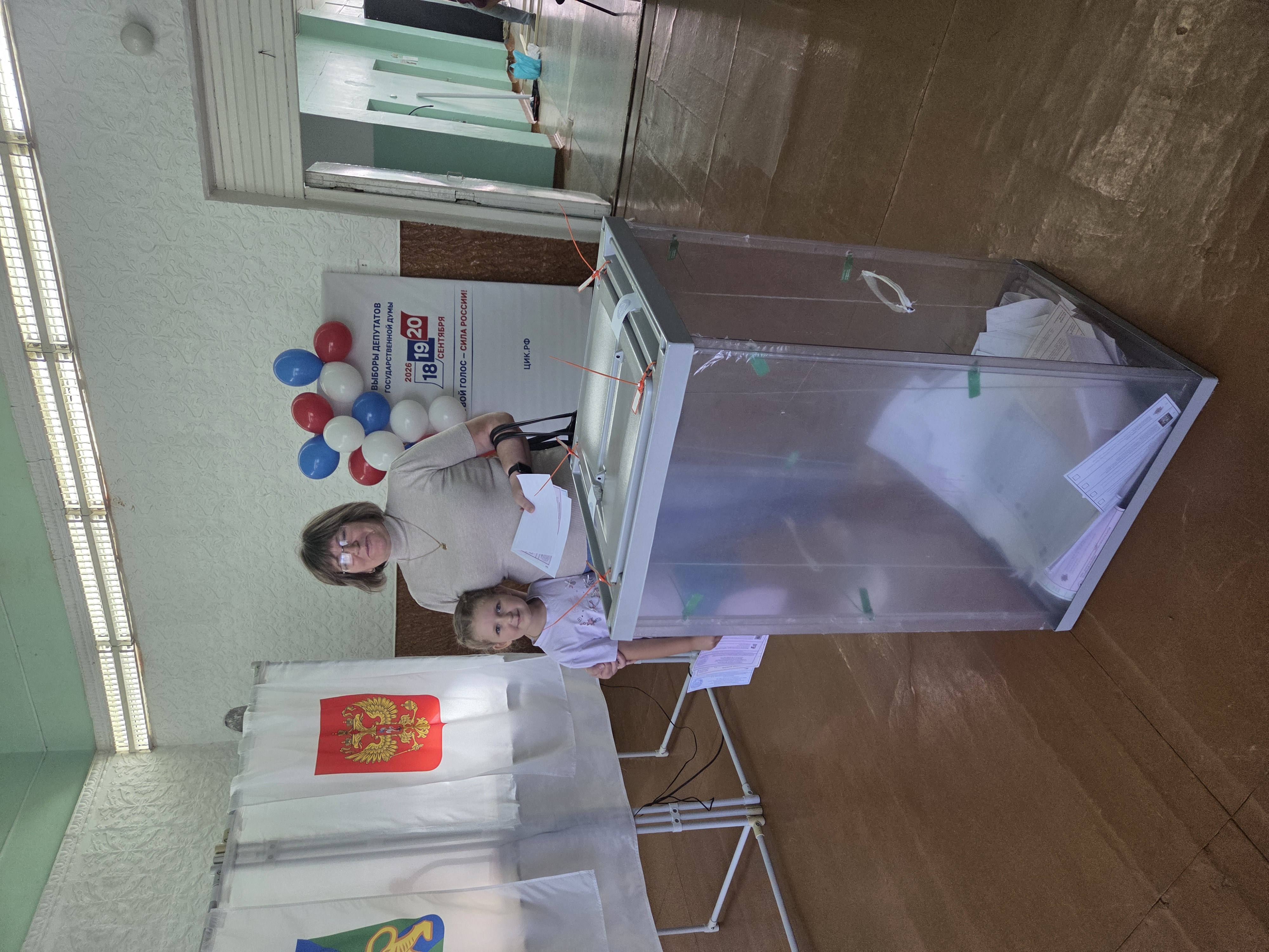 Сообщение — УИК №2302, Приморский край