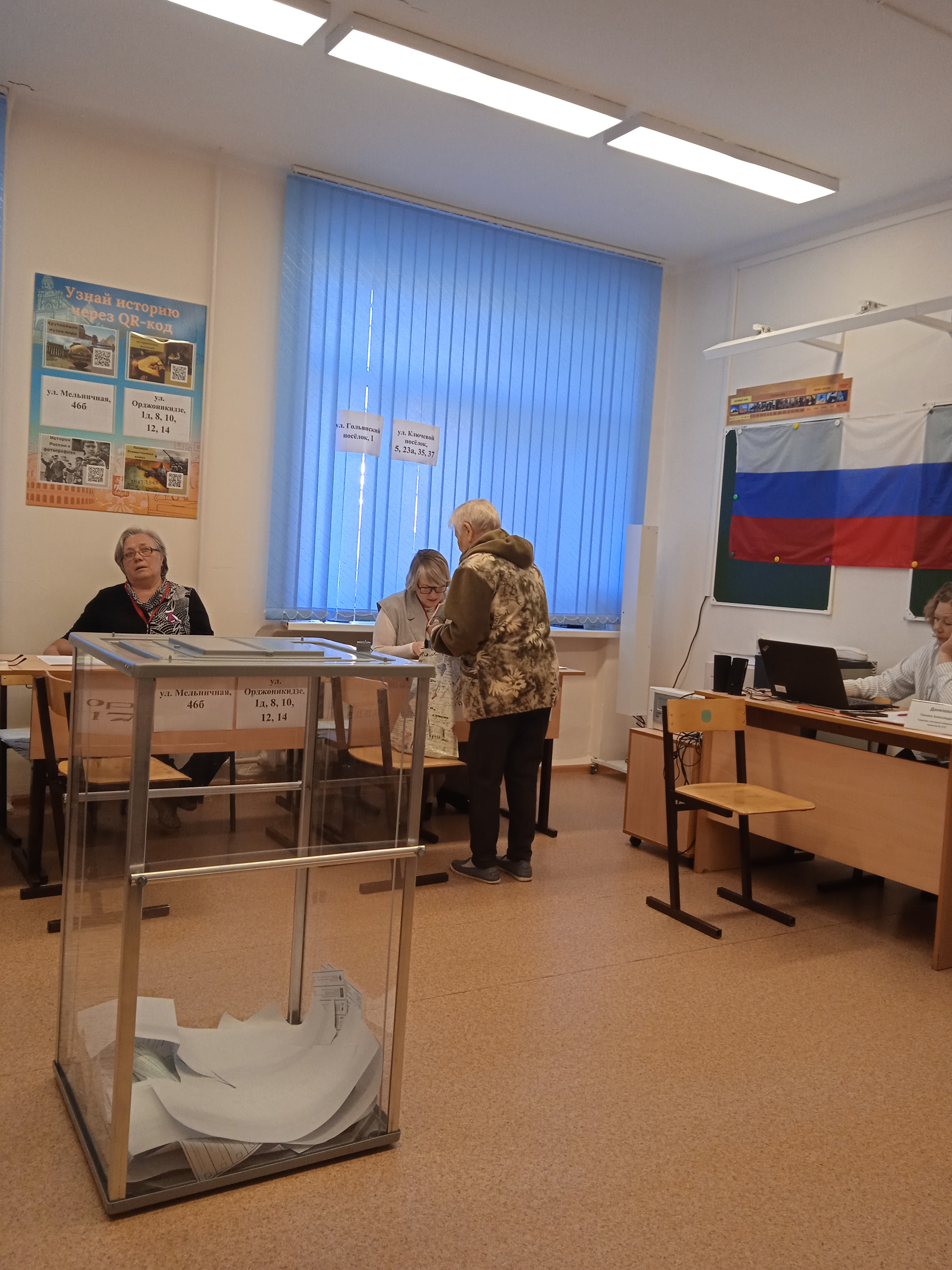 Сообщение — УИК №431, Удмуртская Республика
