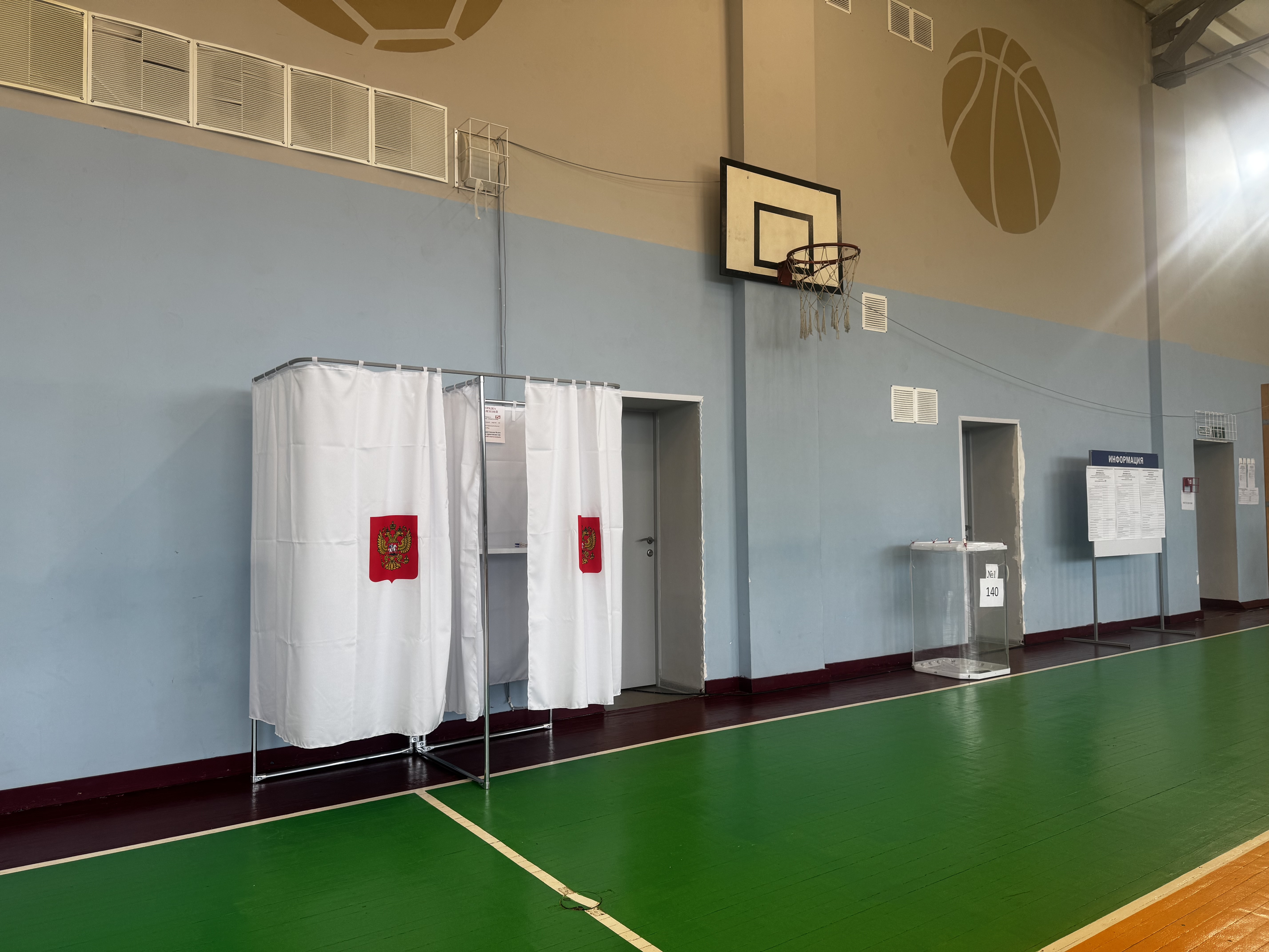 Сообщение — УИК №140, Белгородская область