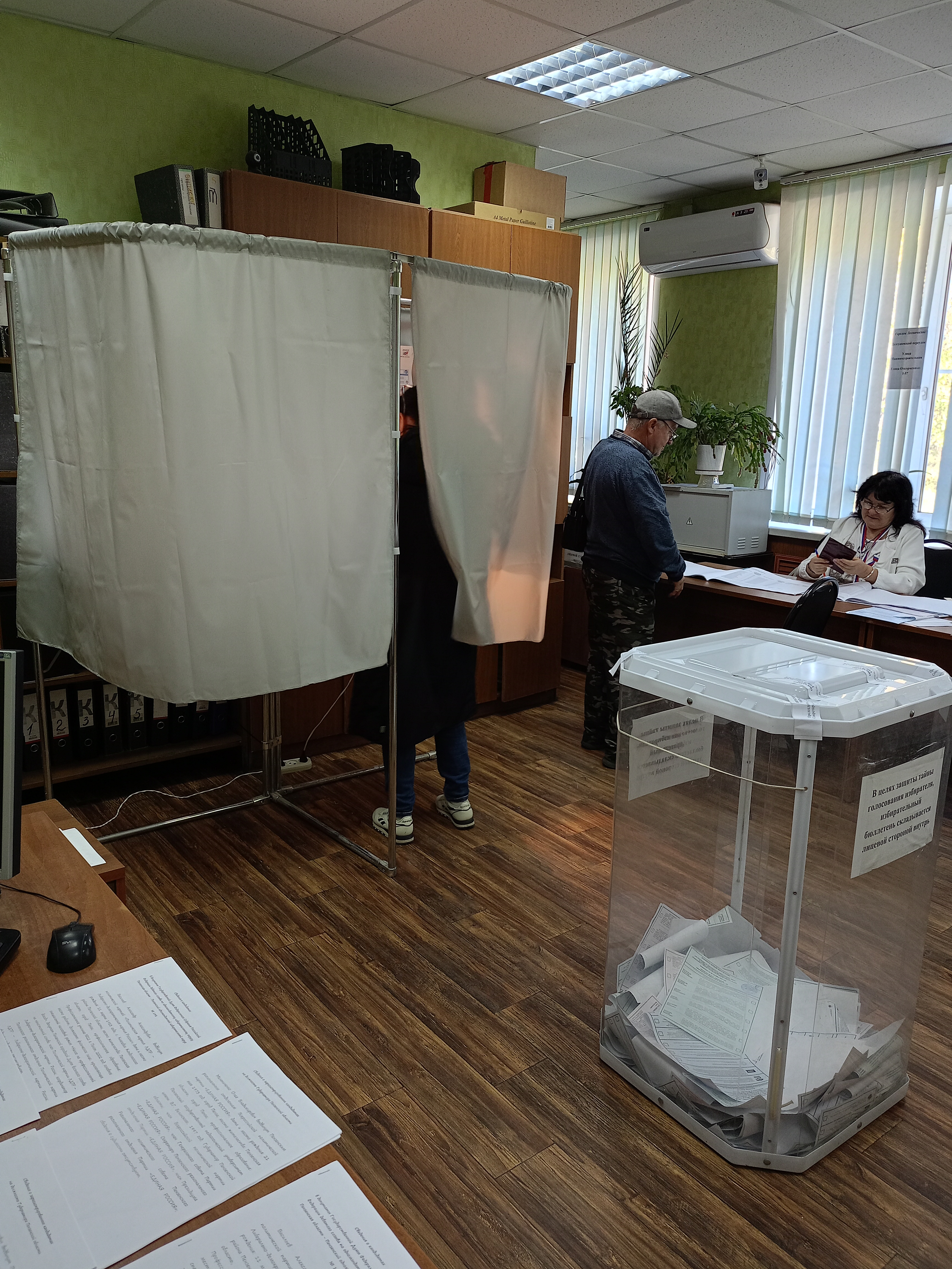Сообщение — УИК №273, Пензенская область