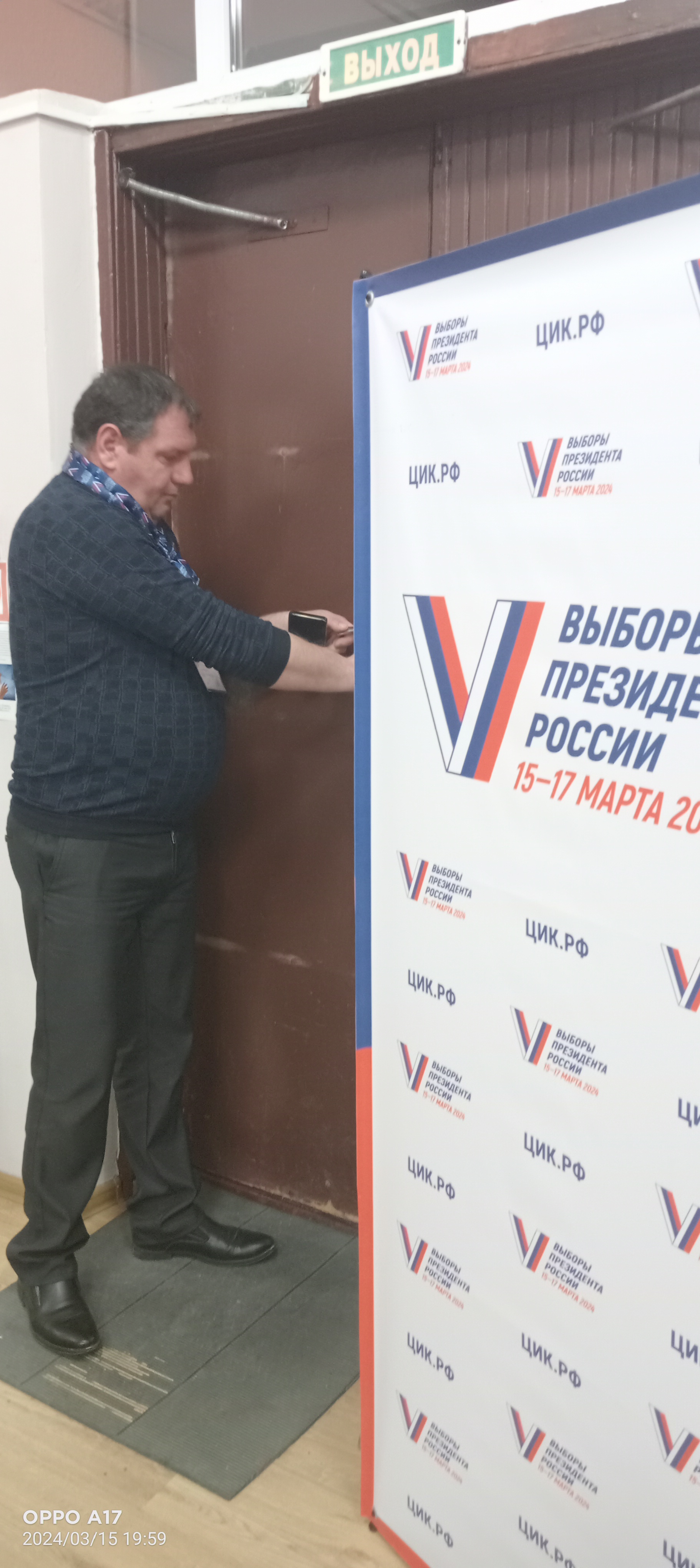 Сообщение наблюдателя — УИК №179, Ставропольский край