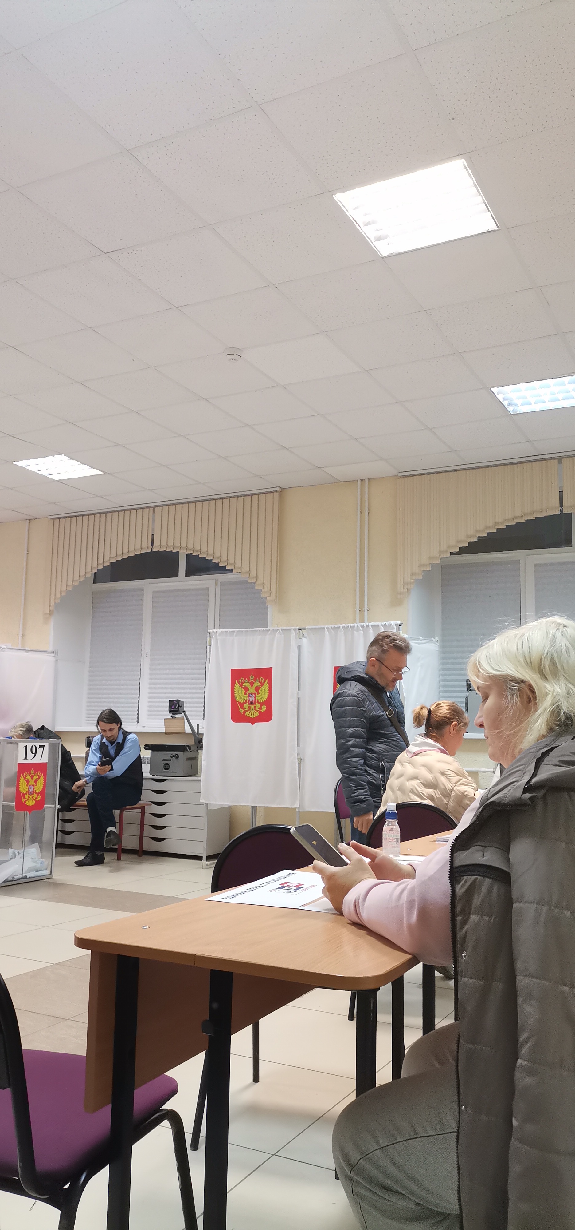 Сообщение — УИК №197, Ивановская область