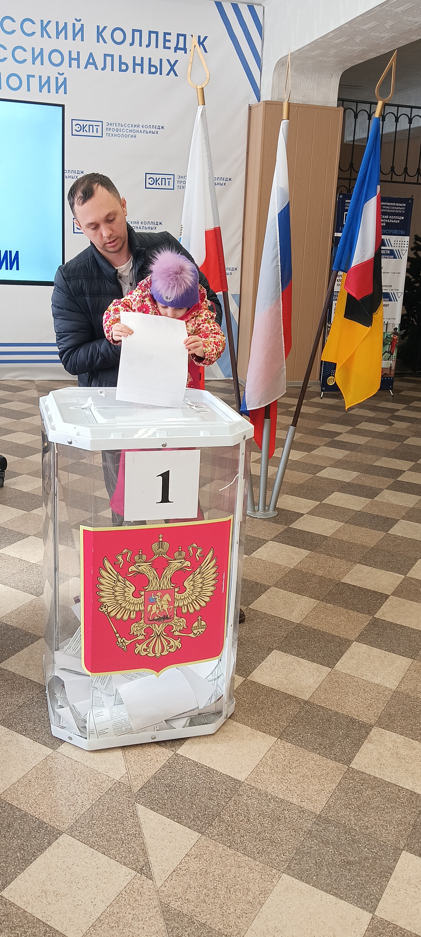 Сообщение наблюдателя — УИК №1534, Саратовская область